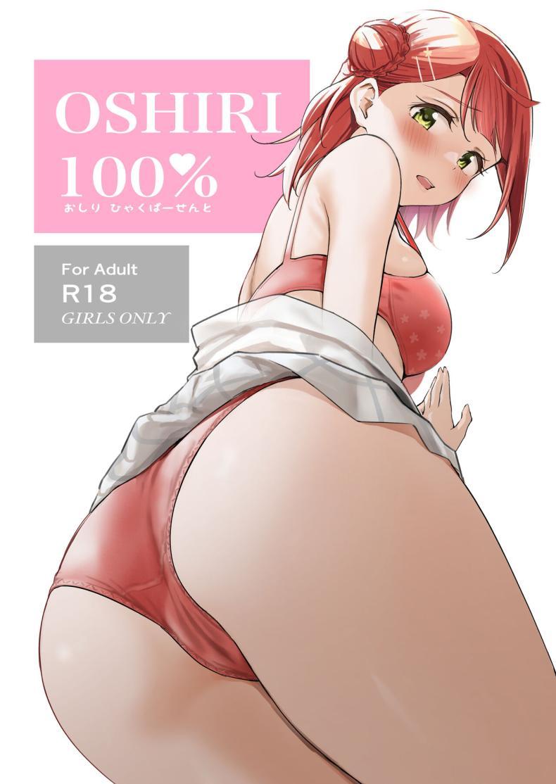 Doujin-Lc- อ่าน โดจิน มังฮวา เกาหลี ญี่ปุ่น จีน แปลไทย ก้น 100%(Bokura no Love Live! 41) [Kitaku Jikan (Kitaku)] Oshiri 100% 100% Butt (Love Live! Nijigasaki High School Idol ตอนที่ 1 2 3 4 5 6 7 8 9 10 11 12 13 14 ฟรี ไม่มีโฆษณา อ่าน โดจิน Manhwa เกาหลี ญี่ปุ่น จีน เรามีครบ คัดมาให้เน้นๆ โดจิน 18+ รับประกันความฟินโดย  Doujin Lc