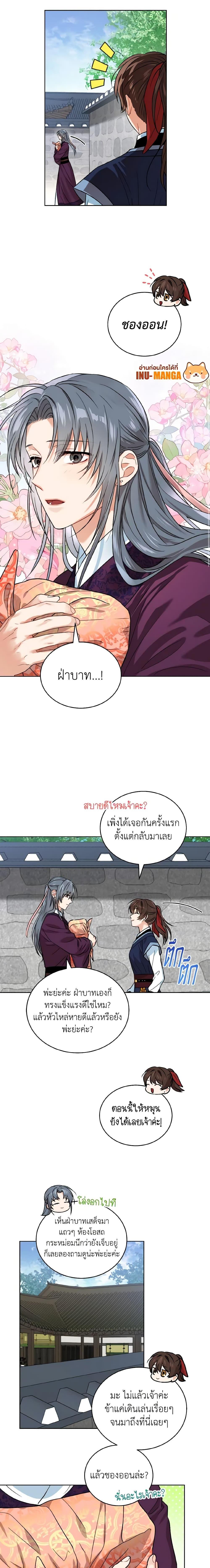 Manga-lc-com อ่านมังงะ อ่านการ์ตูน ออนไลน์ ฟรี Empress’s Flower Garden ตอนที่ 1 2 3 4 5 6 7 8 9 10 11 12 13 14 ฟรี ไม่มีโฆษณา Manga-lc - อ่าน มังงะ อ่าน การ์ตูน ออนไลน์ อ่านมังงะ ฟรี