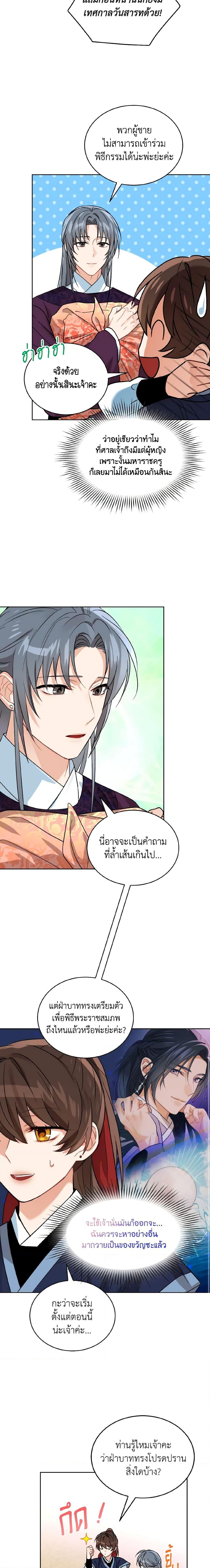 Manga-lc-com อ่านมังงะ อ่านการ์ตูน ออนไลน์ ฟรี Empress’s Flower Garden ตอนที่ 1 2 3 4 5 6 7 8 9 10 11 12 13 14 ฟรี ไม่มีโฆษณา Manga-lc - อ่าน มังงะ อ่าน การ์ตูน ออนไลน์ อ่านมังงะ ฟรี