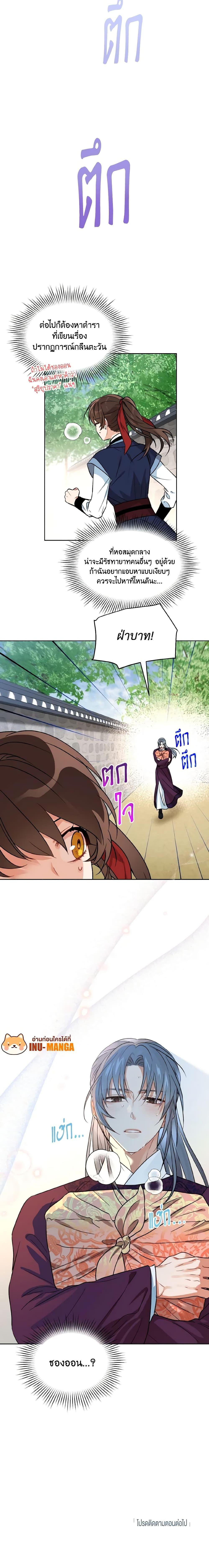 Manga-lc-com อ่านมังงะ อ่านการ์ตูน ออนไลน์ ฟรี Empress’s Flower Garden ตอนที่ 1 2 3 4 5 6 7 8 9 10 11 12 13 14 ฟรี ไม่มีโฆษณา Manga-lc - อ่าน มังงะ อ่าน การ์ตูน ออนไลน์ อ่านมังงะ ฟรี