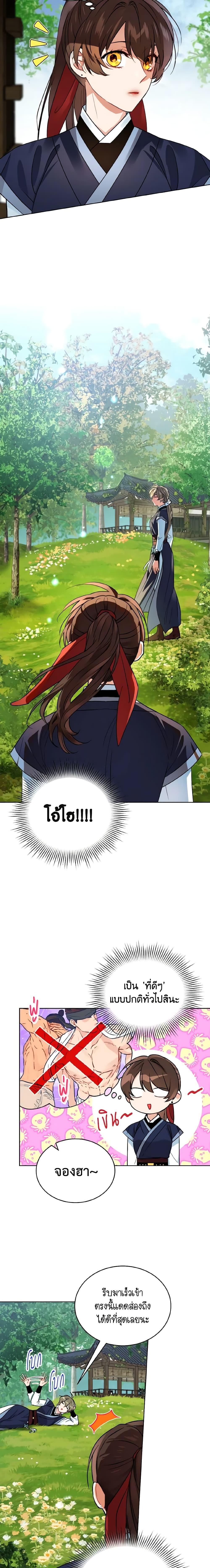 Manga-lc-com อ่านมังงะ อ่านการ์ตูน ออนไลน์ ฟรี Empress’s Flower Garden ตอนที่ 1 2 3 4 5 6 7 8 9 10 11 12 13 14 ฟรี ไม่มีโฆษณา Manga-lc - อ่าน มังงะ อ่าน การ์ตูน ออนไลน์ อ่านมังงะ ฟรี