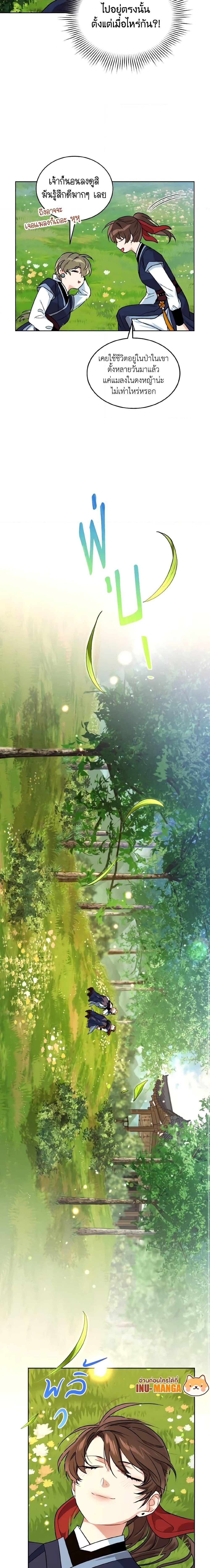 Manga-lc-com อ่านมังงะ อ่านการ์ตูน ออนไลน์ ฟรี Empress’s Flower Garden ตอนที่ 1 2 3 4 5 6 7 8 9 10 11 12 13 14 ฟรี ไม่มีโฆษณา Manga-lc - อ่าน มังงะ อ่าน การ์ตูน ออนไลน์ อ่านมังงะ ฟรี