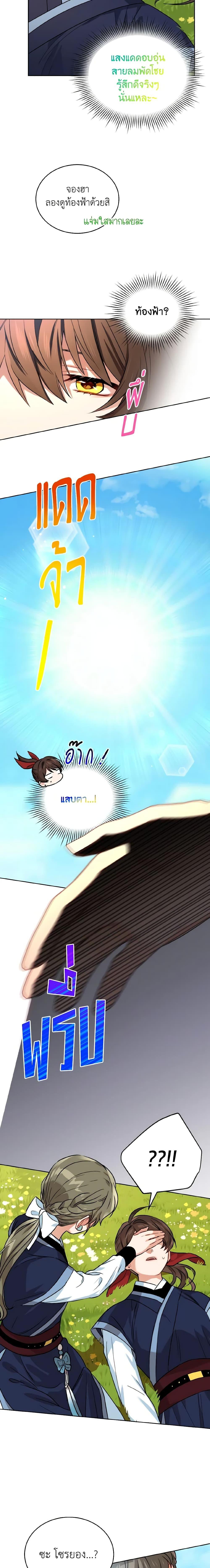 Manga-lc-com อ่านมังงะ อ่านการ์ตูน ออนไลน์ ฟรี Empress’s Flower Garden ตอนที่ 1 2 3 4 5 6 7 8 9 10 11 12 13 14 ฟรี ไม่มีโฆษณา Manga-lc - อ่าน มังงะ อ่าน การ์ตูน ออนไลน์ อ่านมังงะ ฟรี