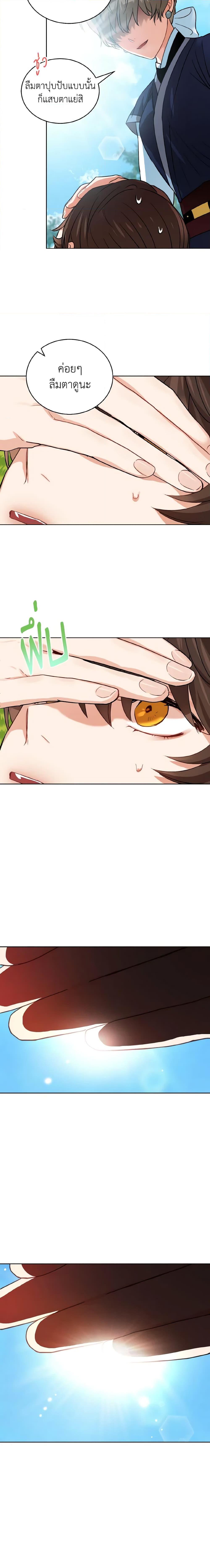 Manga-lc-com อ่านมังงะ อ่านการ์ตูน ออนไลน์ ฟรี Empress’s Flower Garden ตอนที่ 1 2 3 4 5 6 7 8 9 10 11 12 13 14 ฟรี ไม่มีโฆษณา Manga-lc - อ่าน มังงะ อ่าน การ์ตูน ออนไลน์ อ่านมังงะ ฟรี