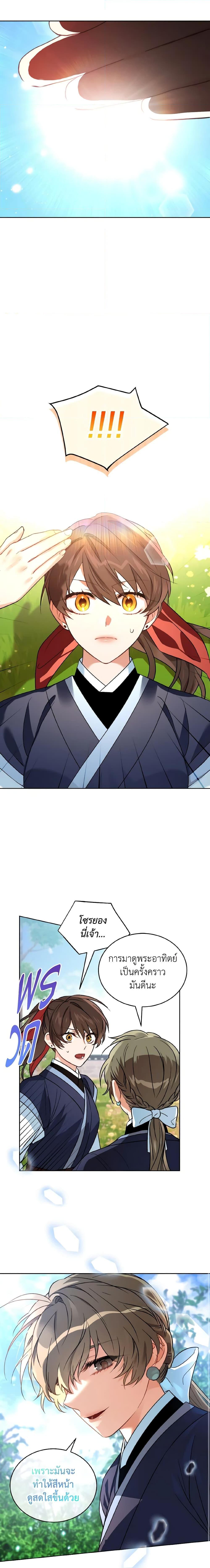 Manga-lc-com อ่านมังงะ อ่านการ์ตูน ออนไลน์ ฟรี Empress’s Flower Garden ตอนที่ 1 2 3 4 5 6 7 8 9 10 11 12 13 14 ฟรี ไม่มีโฆษณา Manga-lc - อ่าน มังงะ อ่าน การ์ตูน ออนไลน์ อ่านมังงะ ฟรี