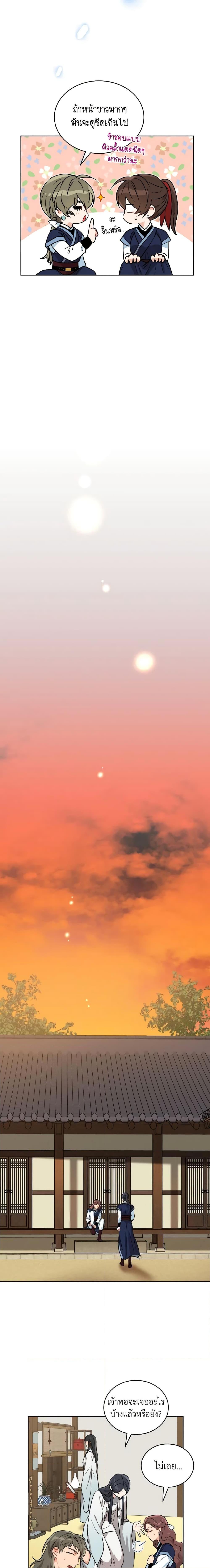 Manga-lc-com อ่านมังงะ อ่านการ์ตูน ออนไลน์ ฟรี Empress’s Flower Garden ตอนที่ 1 2 3 4 5 6 7 8 9 10 11 12 13 14 ฟรี ไม่มีโฆษณา Manga-lc - อ่าน มังงะ อ่าน การ์ตูน ออนไลน์ อ่านมังงะ ฟรี