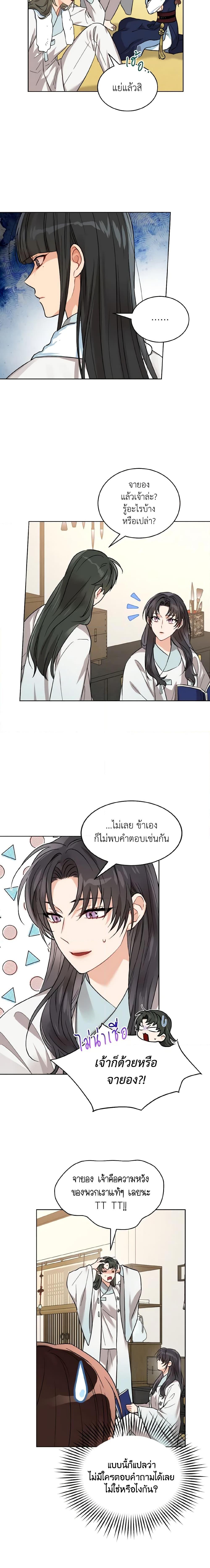 Manga-lc-com อ่านมังงะ อ่านการ์ตูน ออนไลน์ ฟรี Empress’s Flower Garden ตอนที่ 1 2 3 4 5 6 7 8 9 10 11 12 13 14 ฟรี ไม่มีโฆษณา Manga-lc - อ่าน มังงะ อ่าน การ์ตูน ออนไลน์ อ่านมังงะ ฟรี