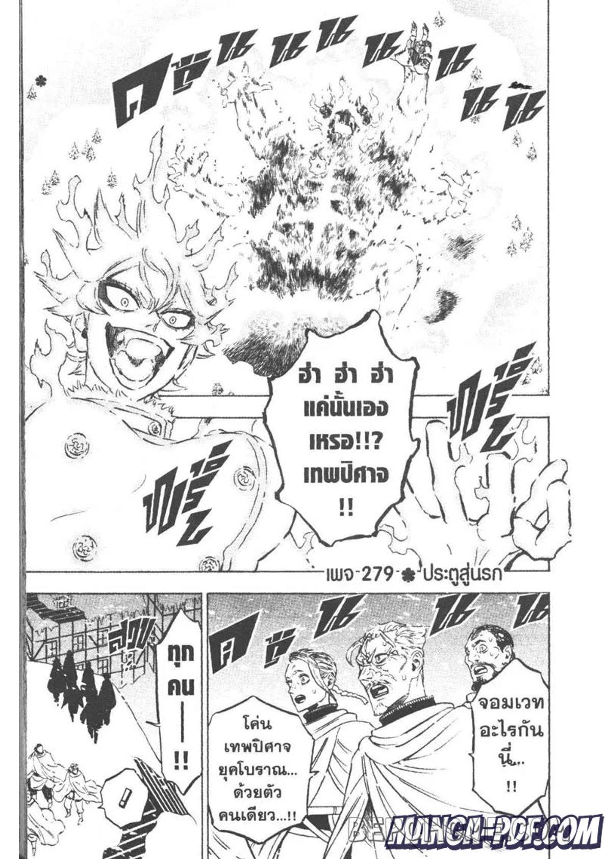 Manga-lc-com อ่านมังงะ อ่านการ์ตูน ออนไลน์ ฟรี Black Clover ตอนที่ 1 2 3 4 5 6 7 8 9 10 11 12 13 14 ฟรี ไม่มีโฆษณา Manga-lc - อ่าน มังงะ อ่าน การ์ตูน ออนไลน์ อ่านมังงะ ฟรี