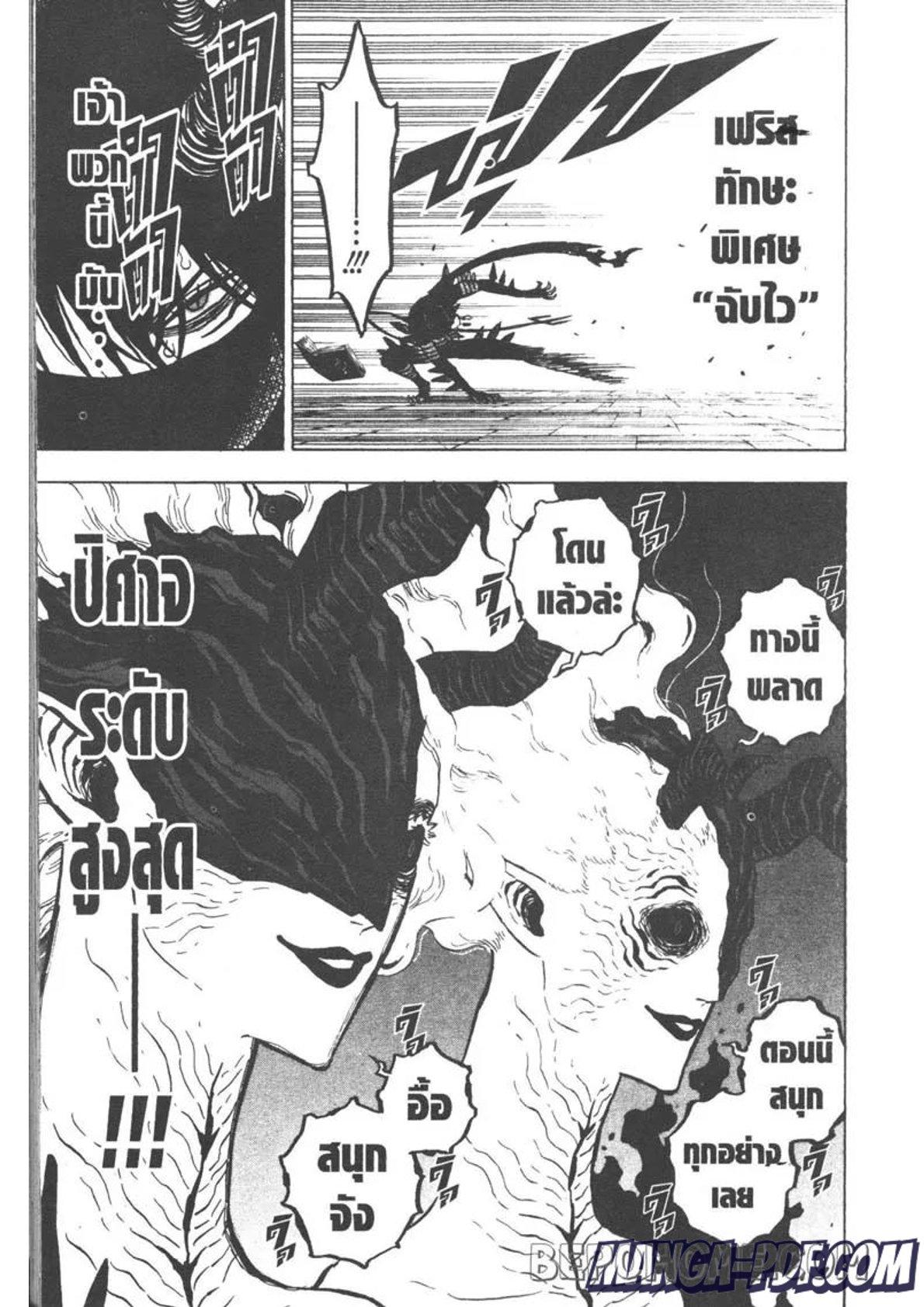 Manga-lc-com อ่านมังงะ อ่านการ์ตูน ออนไลน์ ฟรี Black Clover ตอนที่ 1 2 3 4 5 6 7 8 9 10 11 12 13 14 ฟรี ไม่มีโฆษณา Manga-lc - อ่าน มังงะ อ่าน การ์ตูน ออนไลน์ อ่านมังงะ ฟรี