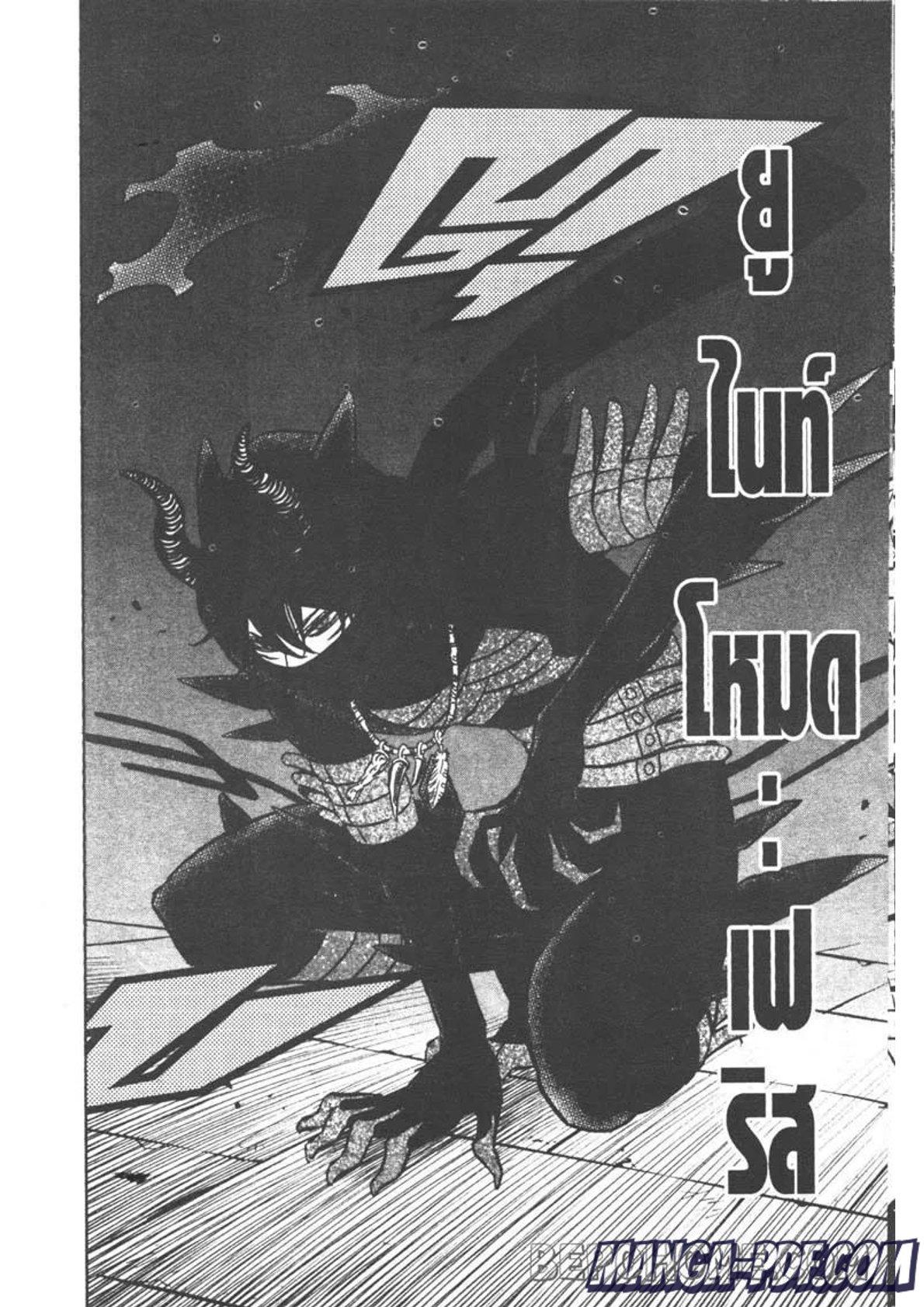 Manga-lc-com อ่านมังงะ อ่านการ์ตูน ออนไลน์ ฟรี Black Clover ตอนที่ 1 2 3 4 5 6 7 8 9 10 11 12 13 14 ฟรี ไม่มีโฆษณา Manga-lc - อ่าน มังงะ อ่าน การ์ตูน ออนไลน์ อ่านมังงะ ฟรี