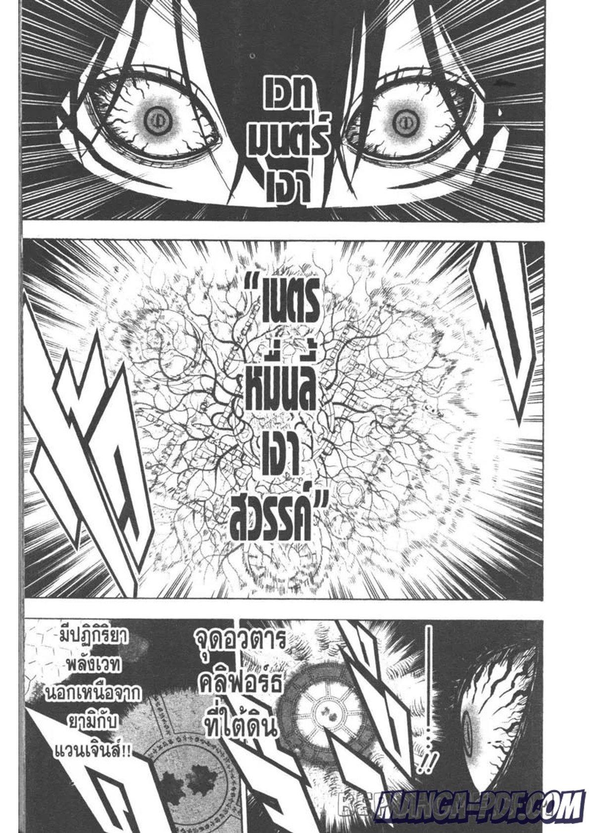 Manga-lc-com อ่านมังงะ อ่านการ์ตูน ออนไลน์ ฟรี Black Clover ตอนที่ 1 2 3 4 5 6 7 8 9 10 11 12 13 14 ฟรี ไม่มีโฆษณา Manga-lc - อ่าน มังงะ อ่าน การ์ตูน ออนไลน์ อ่านมังงะ ฟรี