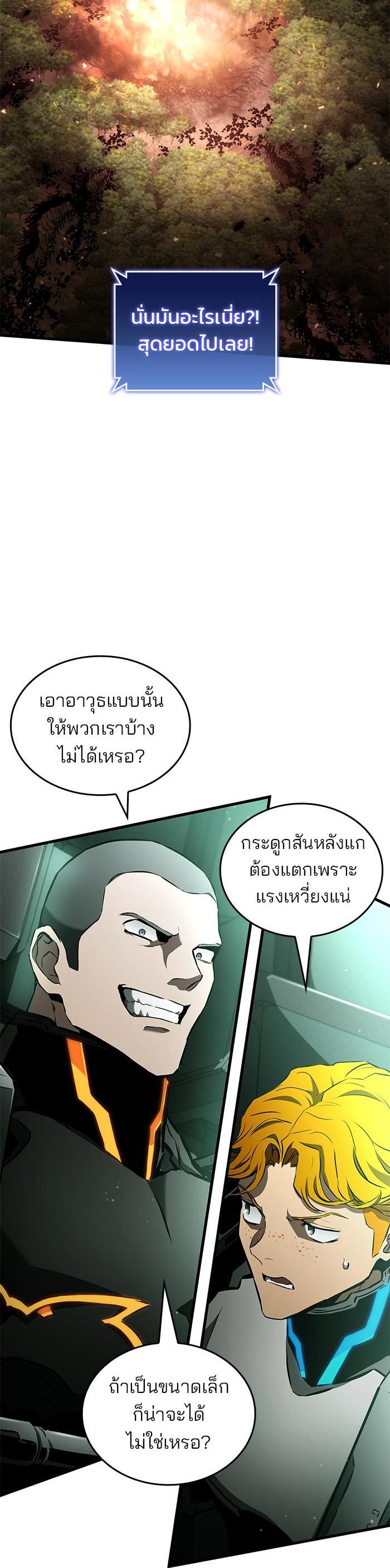 Manga-lc-com อ่านมังงะ อ่านการ์ตูน ออนไลน์ ฟรี Kill the Dragon ตอนที่ 1 2 3 4 5 6 7 8 9 10 11 12 13 14 ฟรี ไม่มีโฆษณา Manga-lc - อ่าน มังงะ อ่าน การ์ตูน ออนไลน์ อ่านมังงะ ฟรี