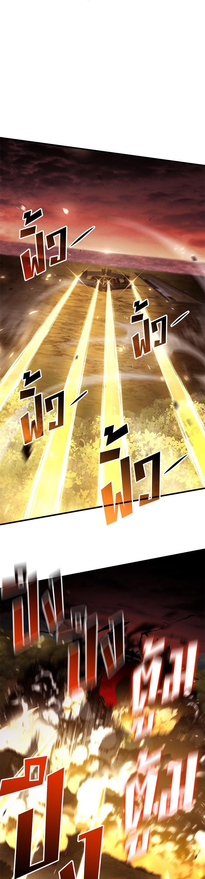 Manga-lc-com อ่านมังงะ อ่านการ์ตูน ออนไลน์ ฟรี Kill the Dragon ตอนที่ 1 2 3 4 5 6 7 8 9 10 11 12 13 14 ฟรี ไม่มีโฆษณา Manga-lc - อ่าน มังงะ อ่าน การ์ตูน ออนไลน์ อ่านมังงะ ฟรี