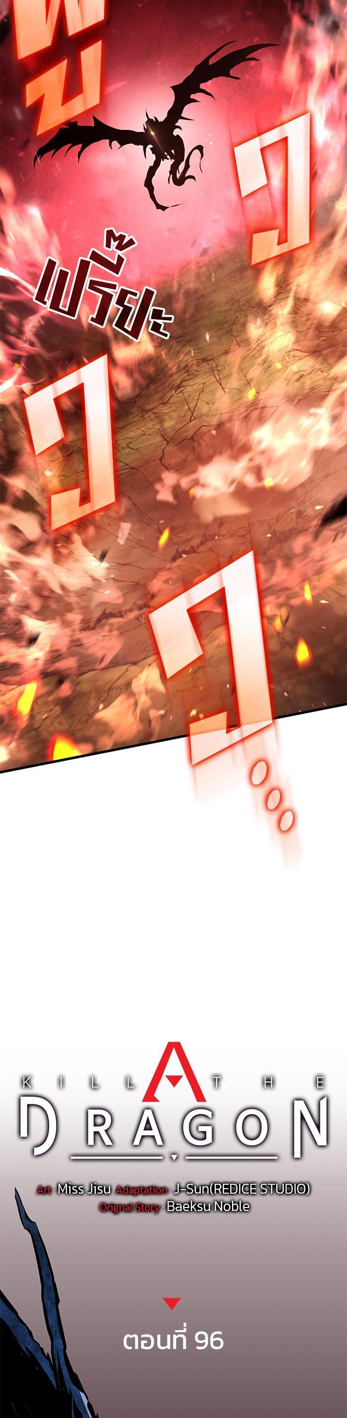 Manga-lc-com อ่านมังงะ อ่านการ์ตูน ออนไลน์ ฟรี Kill the Dragon ตอนที่ 1 2 3 4 5 6 7 8 9 10 11 12 13 14 ฟรี ไม่มีโฆษณา Manga-lc - อ่าน มังงะ อ่าน การ์ตูน ออนไลน์ อ่านมังงะ ฟรี