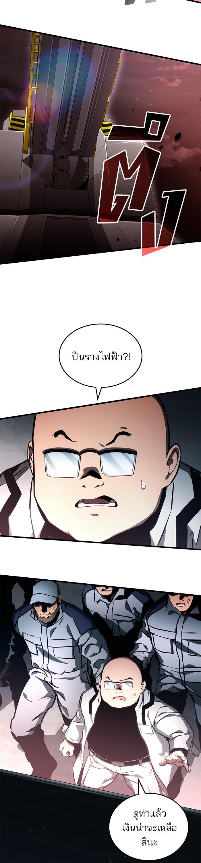 Manga-lc-com อ่านมังงะ อ่านการ์ตูน ออนไลน์ ฟรี Kill the Dragon ตอนที่ 1 2 3 4 5 6 7 8 9 10 11 12 13 14 ฟรี ไม่มีโฆษณา Manga-lc - อ่าน มังงะ อ่าน การ์ตูน ออนไลน์ อ่านมังงะ ฟรี