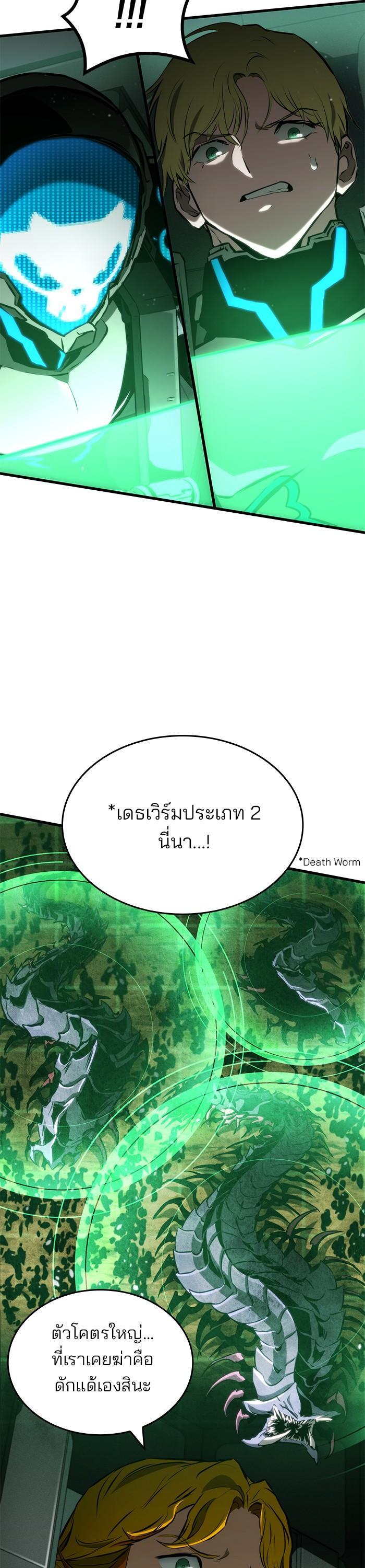 Manga-lc-com อ่านมังงะ อ่านการ์ตูน ออนไลน์ ฟรี Kill the Dragon ตอนที่ 1 2 3 4 5 6 7 8 9 10 11 12 13 14 ฟรี ไม่มีโฆษณา Manga-lc - อ่าน มังงะ อ่าน การ์ตูน ออนไลน์ อ่านมังงะ ฟรี