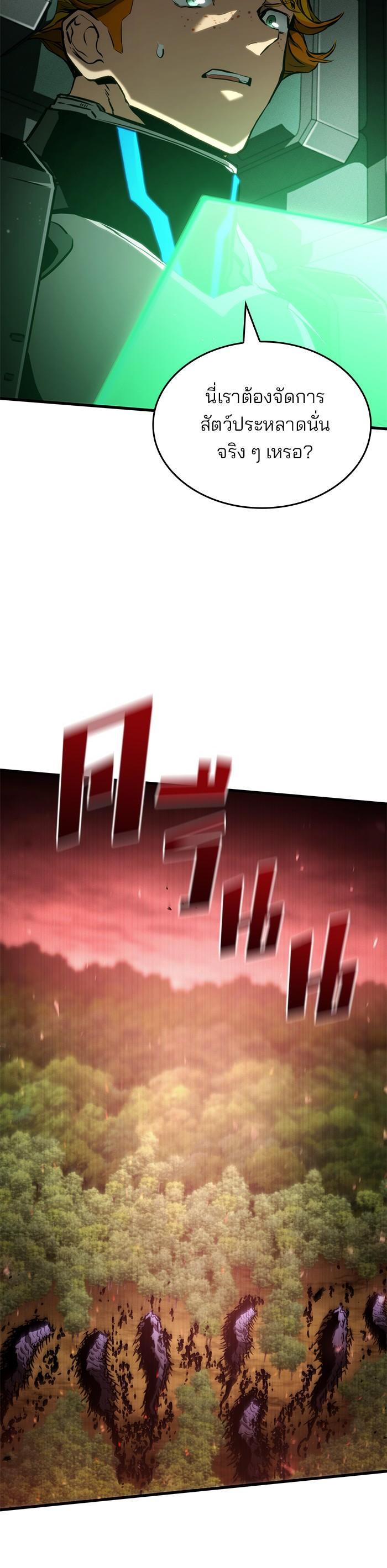 Manga-lc-com อ่านมังงะ อ่านการ์ตูน ออนไลน์ ฟรี Kill the Dragon ตอนที่ 1 2 3 4 5 6 7 8 9 10 11 12 13 14 ฟรี ไม่มีโฆษณา Manga-lc - อ่าน มังงะ อ่าน การ์ตูน ออนไลน์ อ่านมังงะ ฟรี