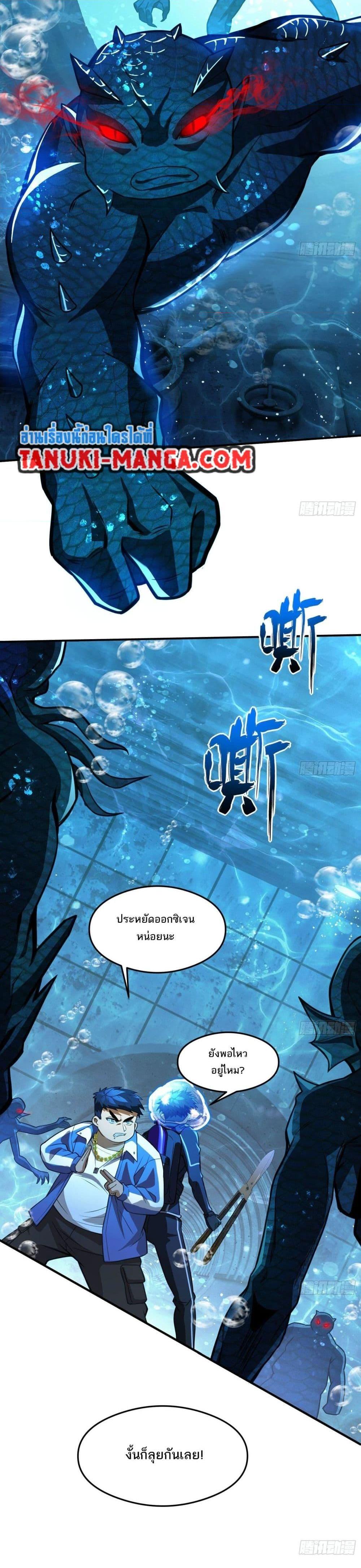 Manga-lc-com อ่านมังงะ อ่านการ์ตูน ออนไลน์ ฟรี The Creators ตอนที่ 1 2 3 4 5 6 7 8 9 10 11 12 13 14 ฟรี ไม่มีโฆษณา Manga-lc - อ่าน มังงะ อ่าน การ์ตูน ออนไลน์ อ่านมังงะ ฟรี