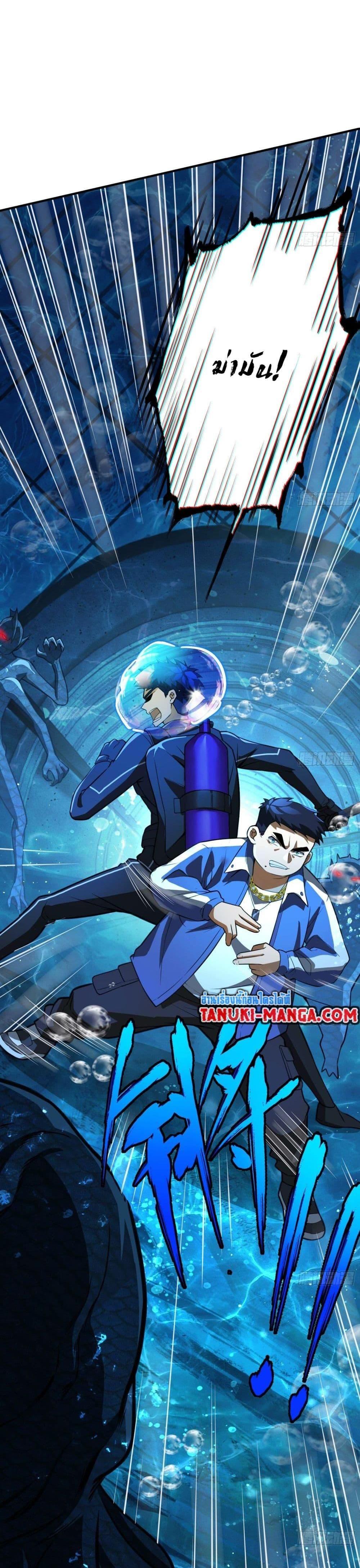 Manga-lc-com อ่านมังงะ อ่านการ์ตูน ออนไลน์ ฟรี The Creators ตอนที่ 1 2 3 4 5 6 7 8 9 10 11 12 13 14 ฟรี ไม่มีโฆษณา Manga-lc - อ่าน มังงะ อ่าน การ์ตูน ออนไลน์ อ่านมังงะ ฟรี