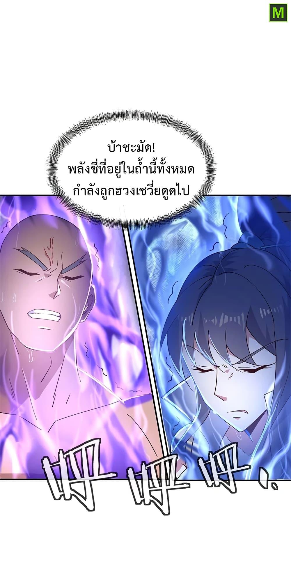 Manga-lc-com อ่านมังงะ อ่านการ์ตูน ออนไลน์ ฟรี Peerless Battle Spirit (Tian Cang Zi Dongman) ตอนที่ 1 2 3 4 5 6 7 8 9 10 11 12 13 14 ฟรี ไม่มีโฆษณา Manga-lc - อ่าน มังงะ อ่าน การ์ตูน ออนไลน์ อ่านมังงะ ฟรี