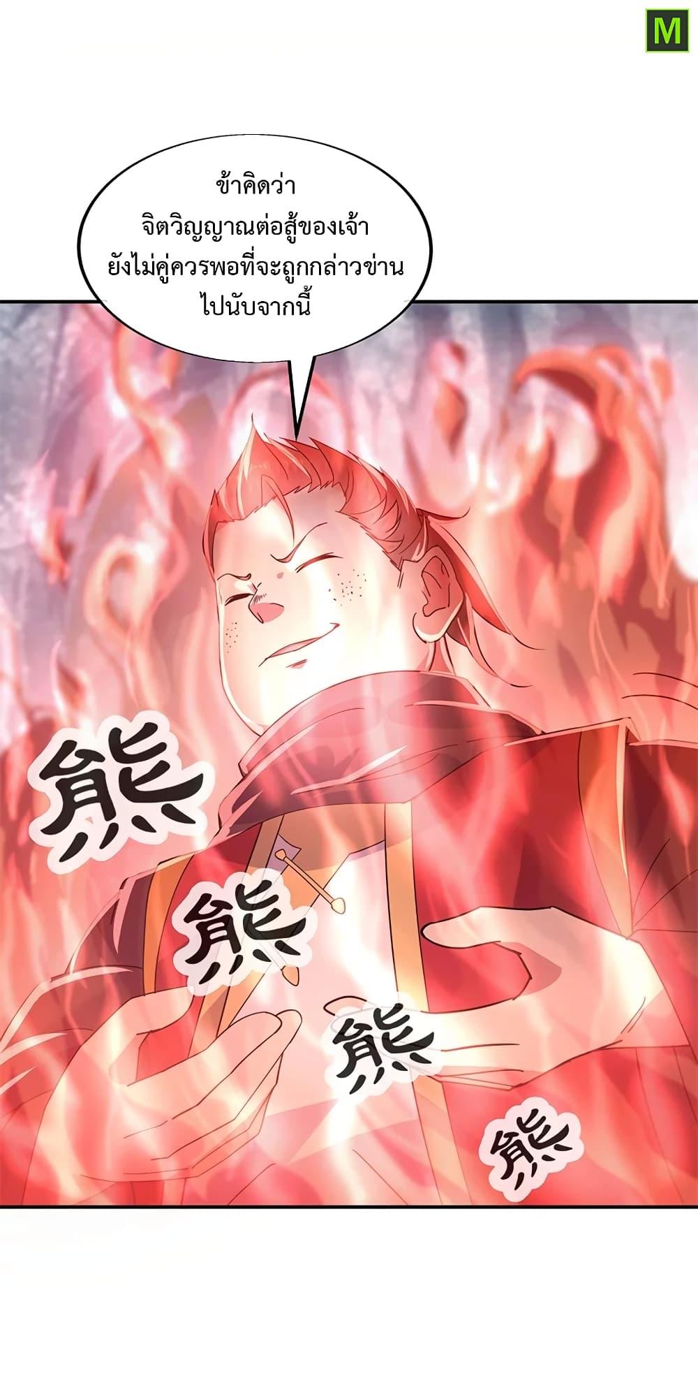 Manga-lc-com อ่านมังงะ อ่านการ์ตูน ออนไลน์ ฟรี Peerless Battle Spirit (Tian Cang Zi Dongman) ตอนที่ 1 2 3 4 5 6 7 8 9 10 11 12 13 14 ฟรี ไม่มีโฆษณา Manga-lc - อ่าน มังงะ อ่าน การ์ตูน ออนไลน์ อ่านมังงะ ฟรี