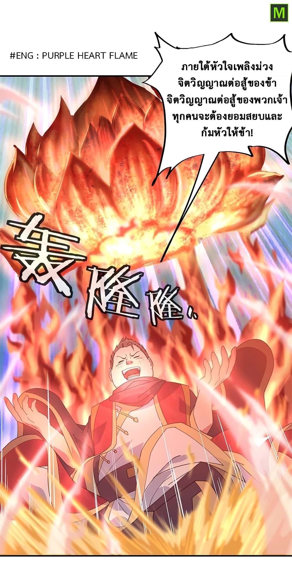 Manga-lc-com อ่านมังงะ อ่านการ์ตูน ออนไลน์ ฟรี Peerless Battle Spirit (Tian Cang Zi Dongman) ตอนที่ 1 2 3 4 5 6 7 8 9 10 11 12 13 14 ฟรี ไม่มีโฆษณา Manga-lc - อ่าน มังงะ อ่าน การ์ตูน ออนไลน์ อ่านมังงะ ฟรี