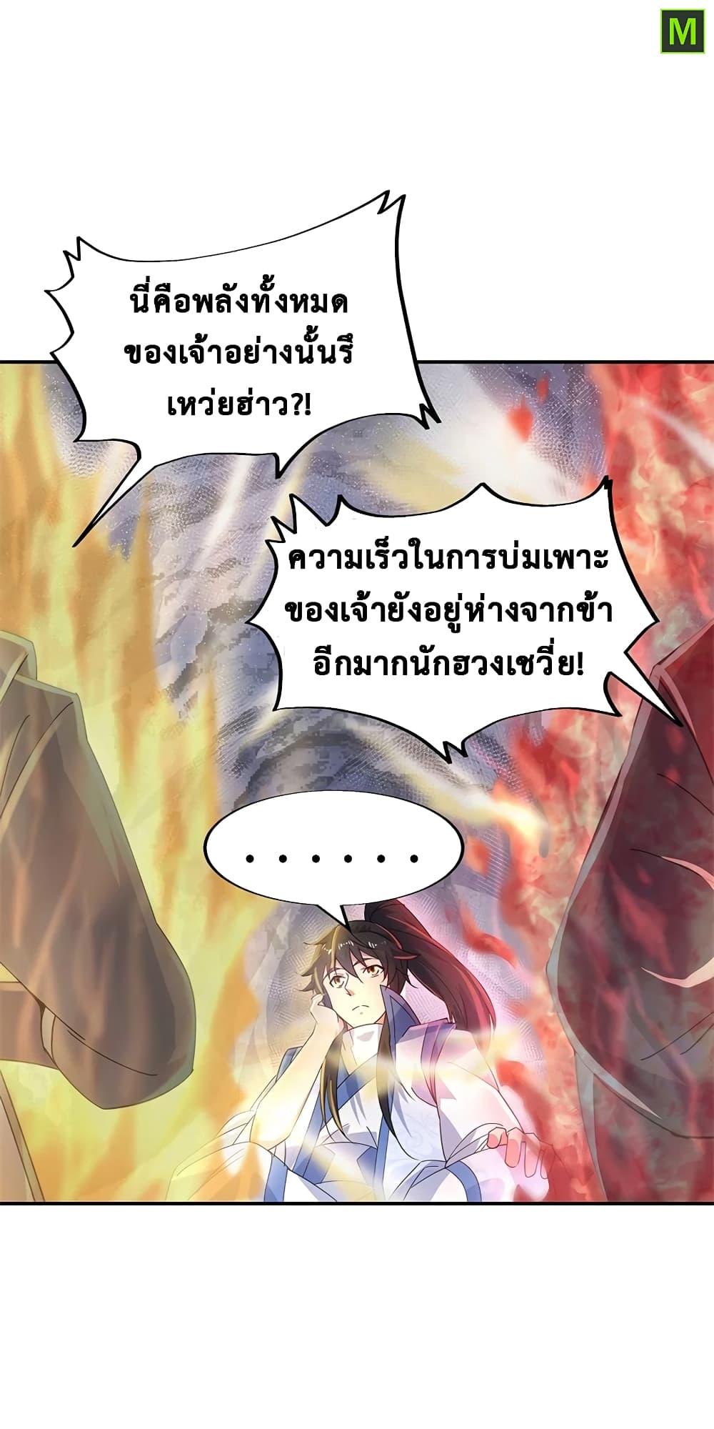 Manga-lc-com อ่านมังงะ อ่านการ์ตูน ออนไลน์ ฟรี Peerless Battle Spirit (Tian Cang Zi Dongman) ตอนที่ 1 2 3 4 5 6 7 8 9 10 11 12 13 14 ฟรี ไม่มีโฆษณา Manga-lc - อ่าน มังงะ อ่าน การ์ตูน ออนไลน์ อ่านมังงะ ฟรี