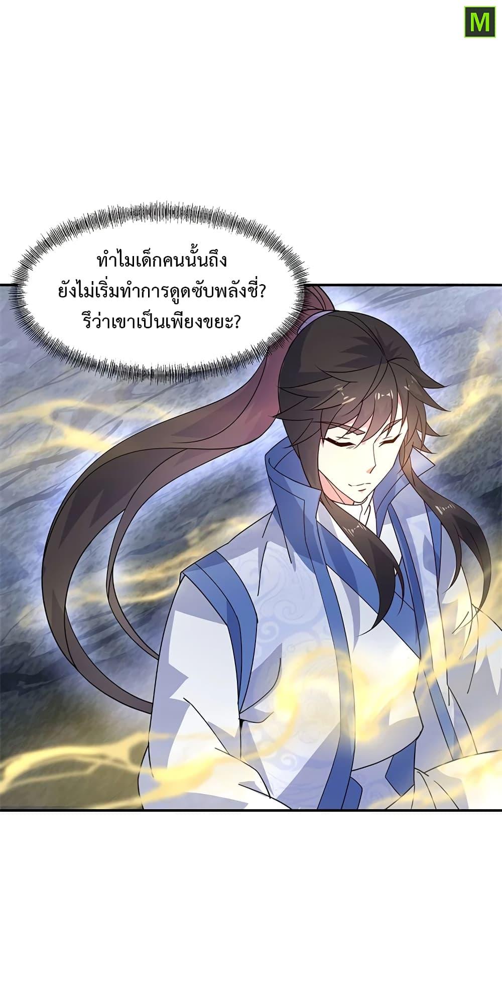 Manga-lc-com อ่านมังงะ อ่านการ์ตูน ออนไลน์ ฟรี Peerless Battle Spirit (Tian Cang Zi Dongman) ตอนที่ 1 2 3 4 5 6 7 8 9 10 11 12 13 14 ฟรี ไม่มีโฆษณา Manga-lc - อ่าน มังงะ อ่าน การ์ตูน ออนไลน์ อ่านมังงะ ฟรี