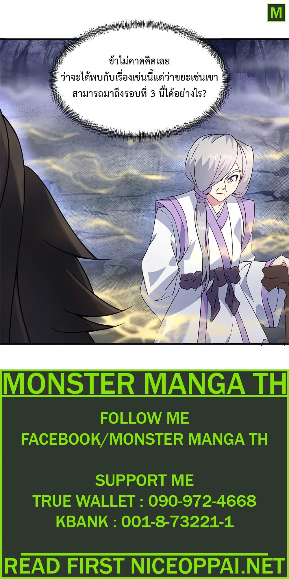 Manga-lc-com อ่านมังงะ อ่านการ์ตูน ออนไลน์ ฟรี Peerless Battle Spirit (Tian Cang Zi Dongman) ตอนที่ 1 2 3 4 5 6 7 8 9 10 11 12 13 14 ฟรี ไม่มีโฆษณา Manga-lc - อ่าน มังงะ อ่าน การ์ตูน ออนไลน์ อ่านมังงะ ฟรี