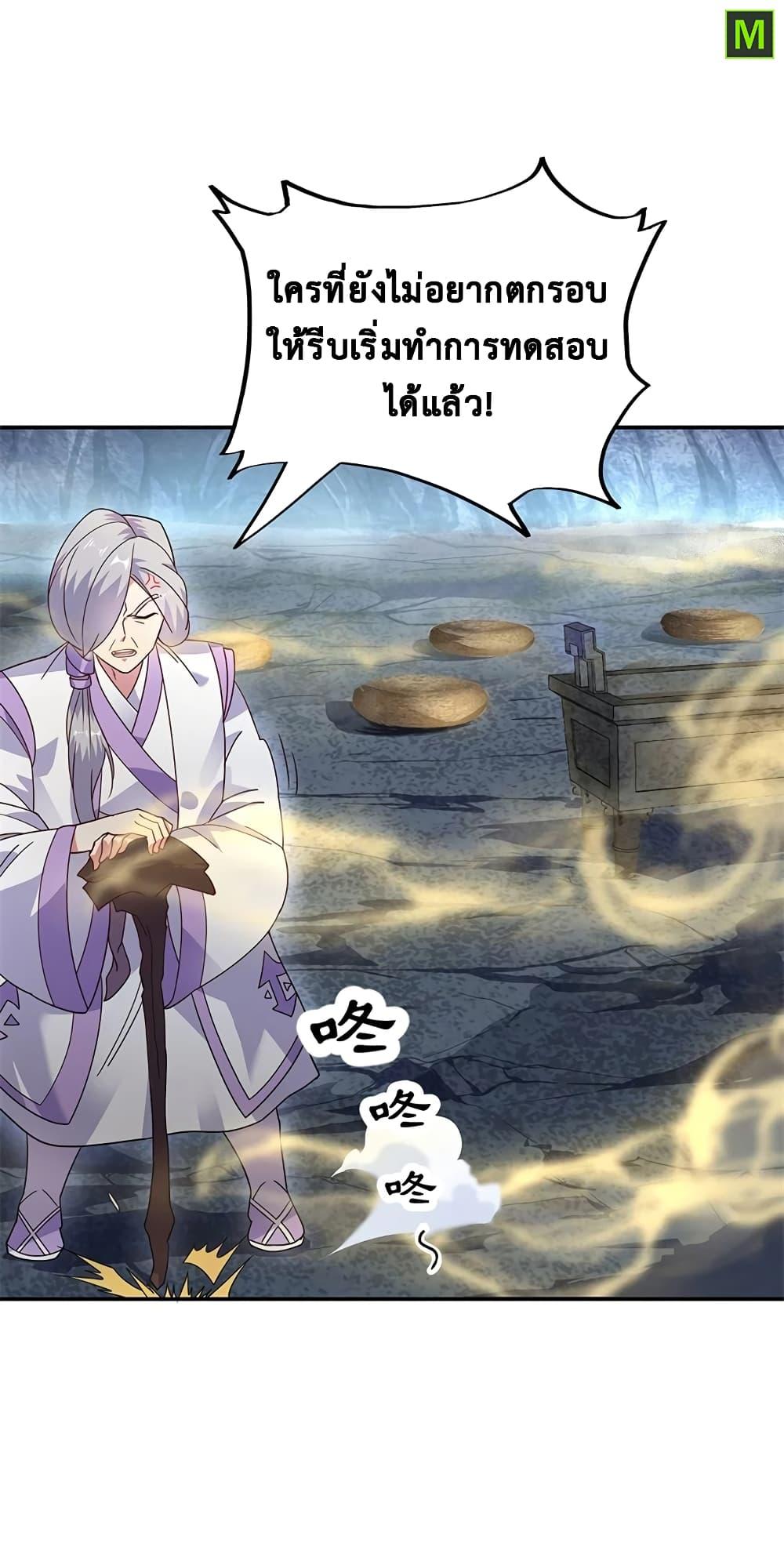 Manga-lc-com อ่านมังงะ อ่านการ์ตูน ออนไลน์ ฟรี Peerless Battle Spirit (Tian Cang Zi Dongman) ตอนที่ 1 2 3 4 5 6 7 8 9 10 11 12 13 14 ฟรี ไม่มีโฆษณา Manga-lc - อ่าน มังงะ อ่าน การ์ตูน ออนไลน์ อ่านมังงะ ฟรี