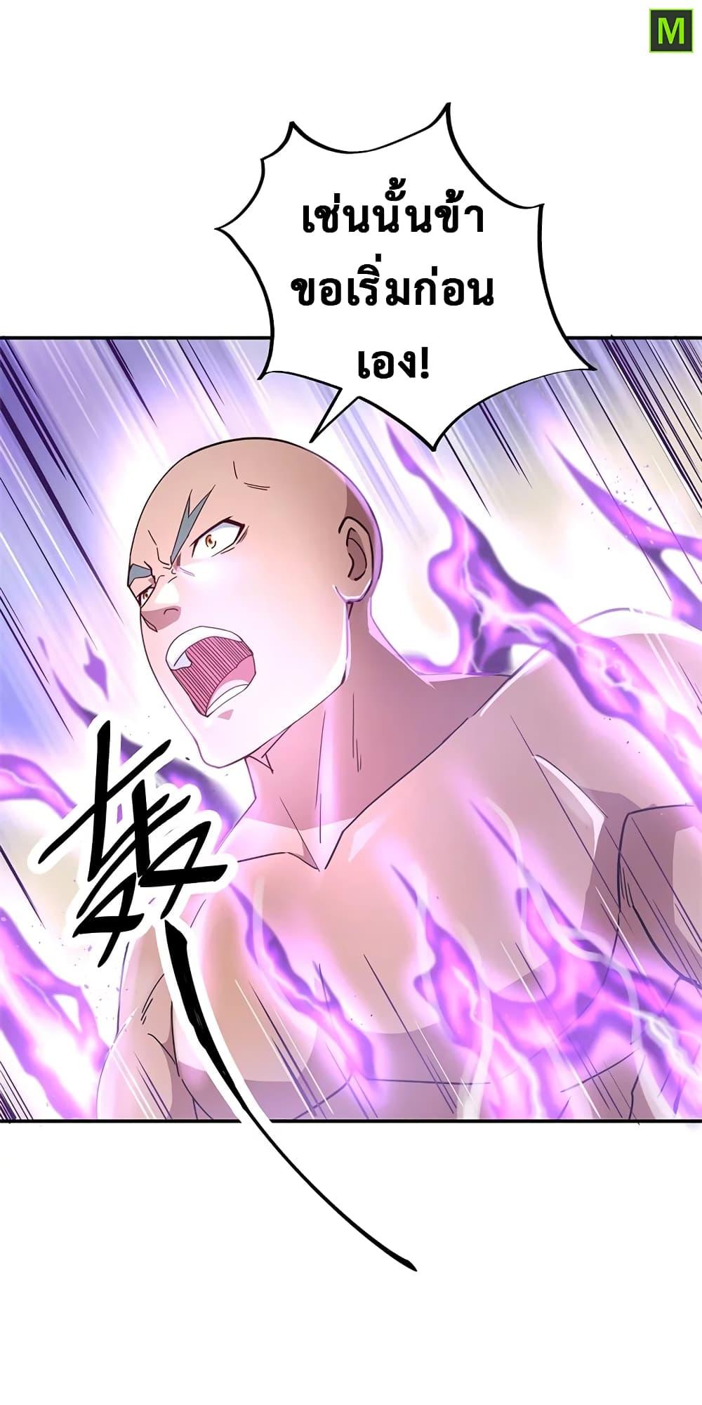 Manga-lc-com อ่านมังงะ อ่านการ์ตูน ออนไลน์ ฟรี Peerless Battle Spirit (Tian Cang Zi Dongman) ตอนที่ 1 2 3 4 5 6 7 8 9 10 11 12 13 14 ฟรี ไม่มีโฆษณา Manga-lc - อ่าน มังงะ อ่าน การ์ตูน ออนไลน์ อ่านมังงะ ฟรี