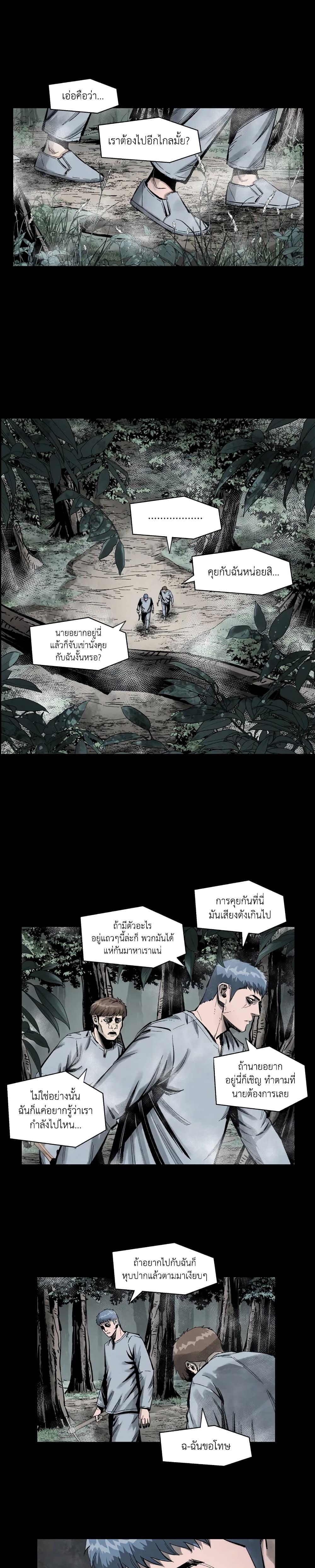 Manga-lc-com อ่านมังงะ อ่านการ์ตูน ออนไลน์ ฟรี L.A.G ตอนที่ 1 2 3 4 5 6 7 8 9 10 11 12 13 14 ฟรี ไม่มีโฆษณา Manga-lc - อ่าน มังงะ อ่าน การ์ตูน ออนไลน์ อ่านมังงะ ฟรี