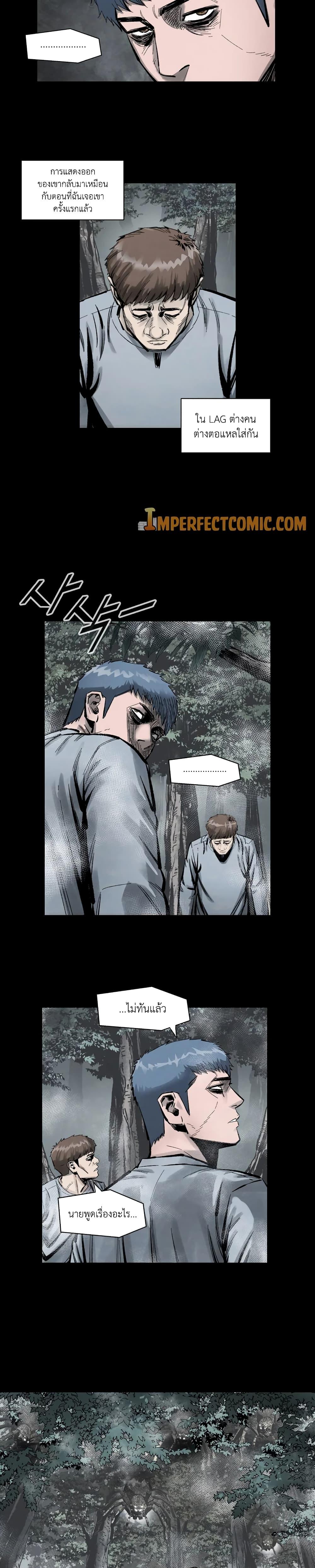Manga-lc-com อ่านมังงะ อ่านการ์ตูน ออนไลน์ ฟรี L.A.G ตอนที่ 1 2 3 4 5 6 7 8 9 10 11 12 13 14 ฟรี ไม่มีโฆษณา Manga-lc - อ่าน มังงะ อ่าน การ์ตูน ออนไลน์ อ่านมังงะ ฟรี