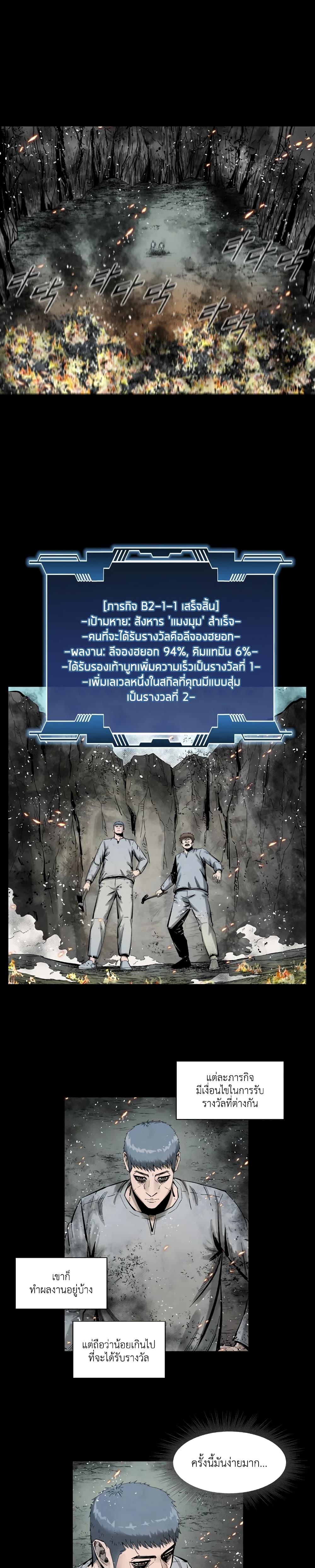 Manga-lc-com อ่านมังงะ อ่านการ์ตูน ออนไลน์ ฟรี L.A.G ตอนที่ 1 2 3 4 5 6 7 8 9 10 11 12 13 14 ฟรี ไม่มีโฆษณา Manga-lc - อ่าน มังงะ อ่าน การ์ตูน ออนไลน์ อ่านมังงะ ฟรี