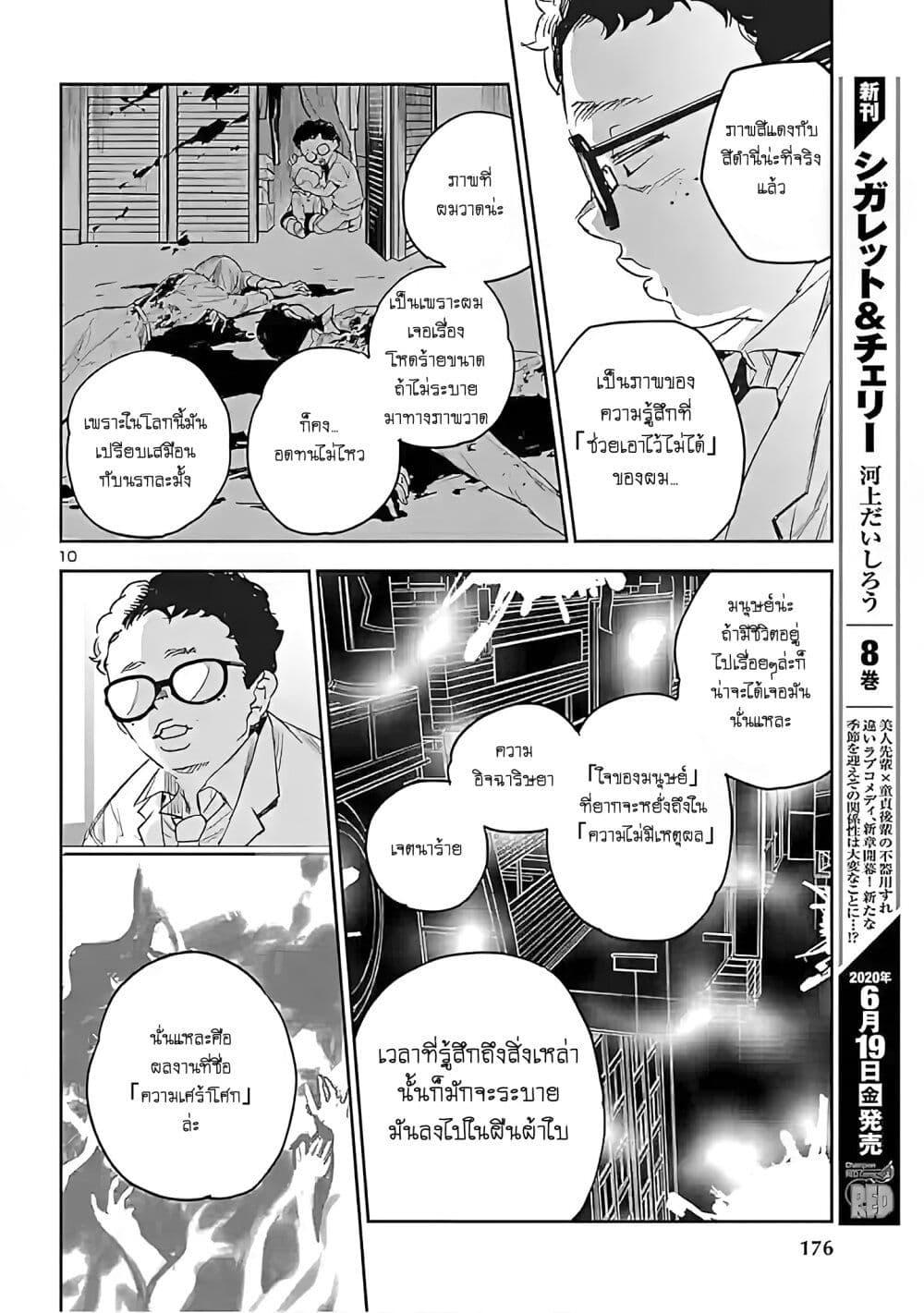 Manga-lc-com อ่านมังงะ อ่านการ์ตูน ออนไลน์ ฟรี Eko Eko Azaraku Reborn ตอนที่ 1 2 3 4 5 6 7 8 9 10 11 12 13 14 ฟรี ไม่มีโฆษณา Manga-lc - อ่าน มังงะ อ่าน การ์ตูน ออนไลน์ อ่านมังงะ ฟรี