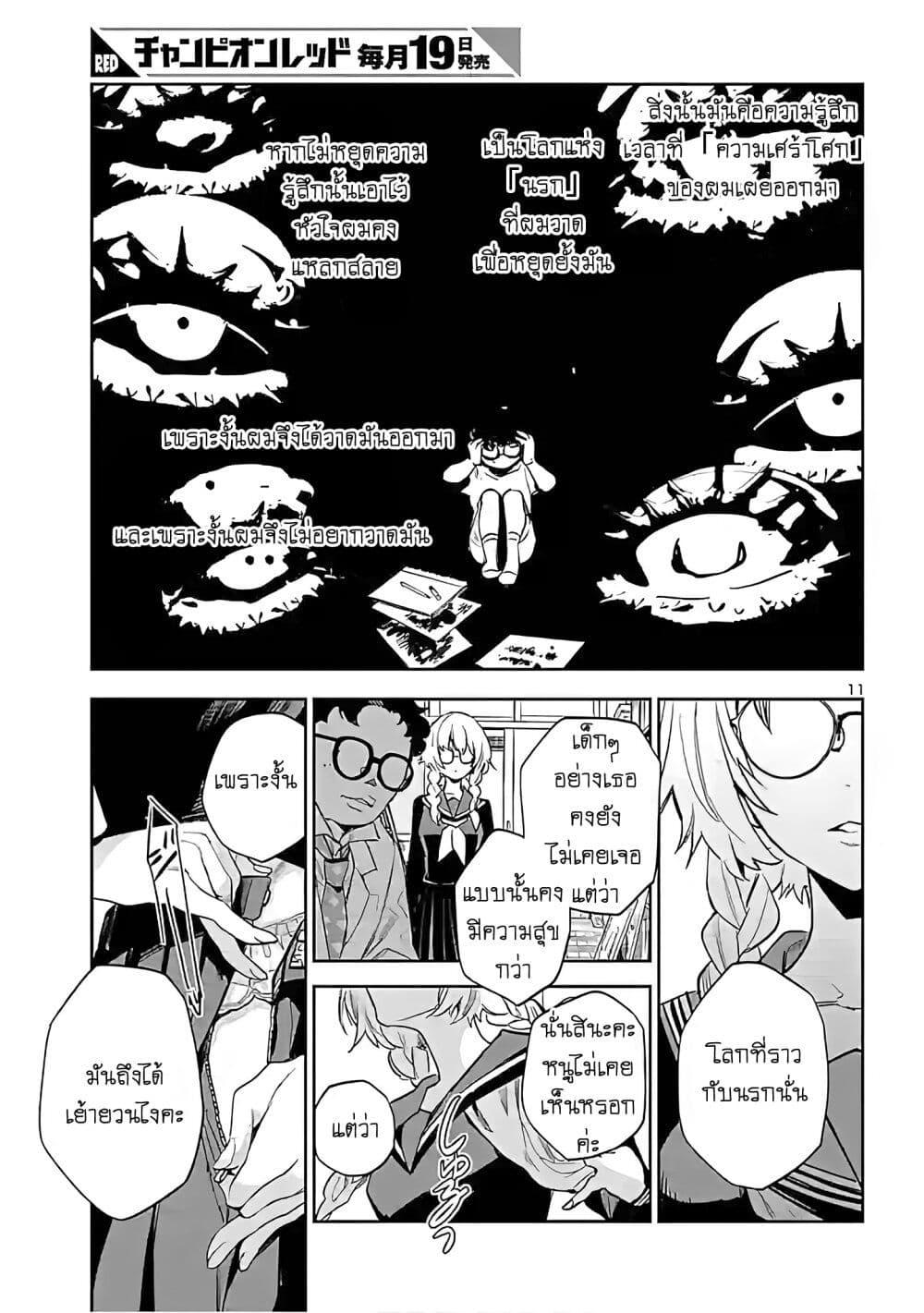 Manga-lc-com อ่านมังงะ อ่านการ์ตูน ออนไลน์ ฟรี Eko Eko Azaraku Reborn ตอนที่ 1 2 3 4 5 6 7 8 9 10 11 12 13 14 ฟรี ไม่มีโฆษณา Manga-lc - อ่าน มังงะ อ่าน การ์ตูน ออนไลน์ อ่านมังงะ ฟรี