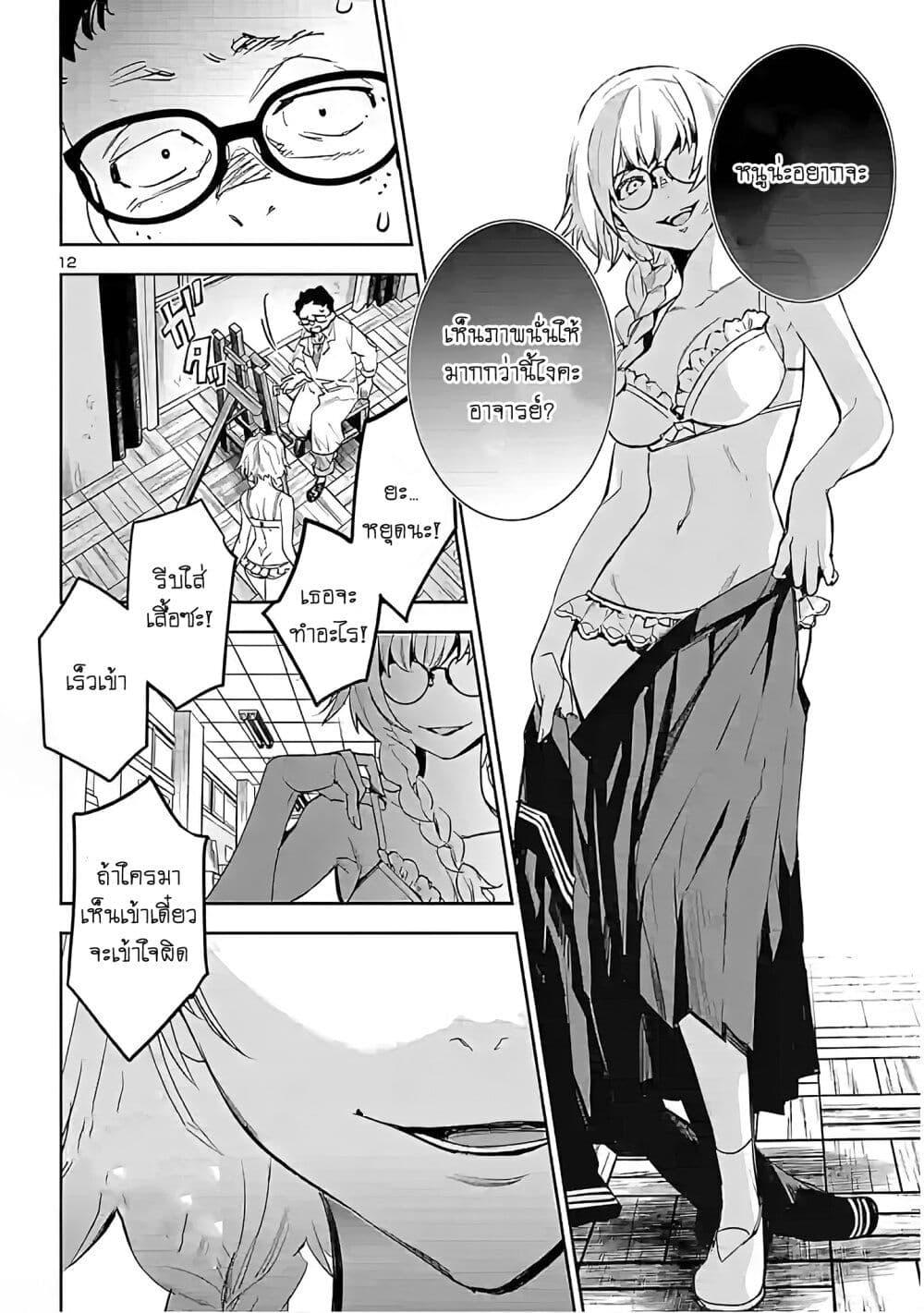 Manga-lc-com อ่านมังงะ อ่านการ์ตูน ออนไลน์ ฟรี Eko Eko Azaraku Reborn ตอนที่ 1 2 3 4 5 6 7 8 9 10 11 12 13 14 ฟรี ไม่มีโฆษณา Manga-lc - อ่าน มังงะ อ่าน การ์ตูน ออนไลน์ อ่านมังงะ ฟรี