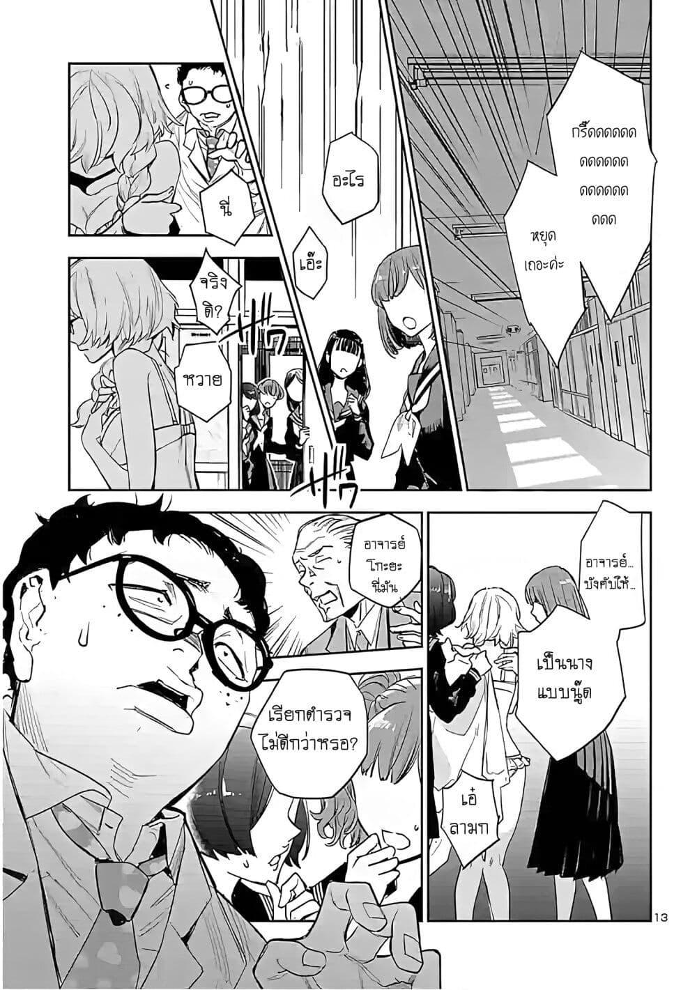 Manga-lc-com อ่านมังงะ อ่านการ์ตูน ออนไลน์ ฟรี Eko Eko Azaraku Reborn ตอนที่ 1 2 3 4 5 6 7 8 9 10 11 12 13 14 ฟรี ไม่มีโฆษณา Manga-lc - อ่าน มังงะ อ่าน การ์ตูน ออนไลน์ อ่านมังงะ ฟรี