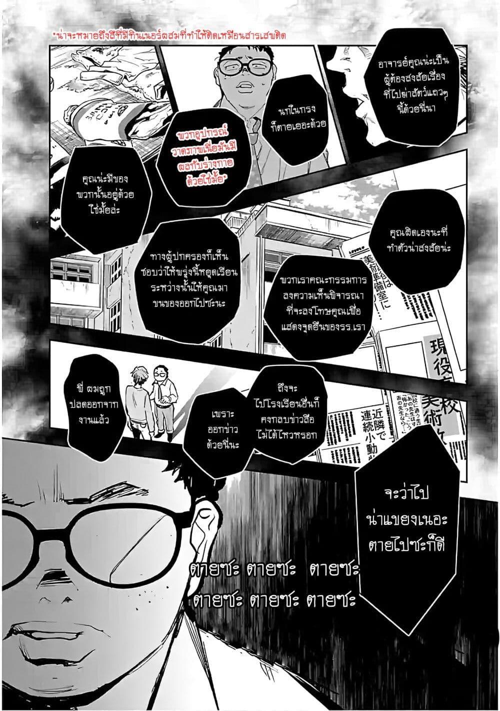 Manga-lc-com อ่านมังงะ อ่านการ์ตูน ออนไลน์ ฟรี Eko Eko Azaraku Reborn ตอนที่ 1 2 3 4 5 6 7 8 9 10 11 12 13 14 ฟรี ไม่มีโฆษณา Manga-lc - อ่าน มังงะ อ่าน การ์ตูน ออนไลน์ อ่านมังงะ ฟรี