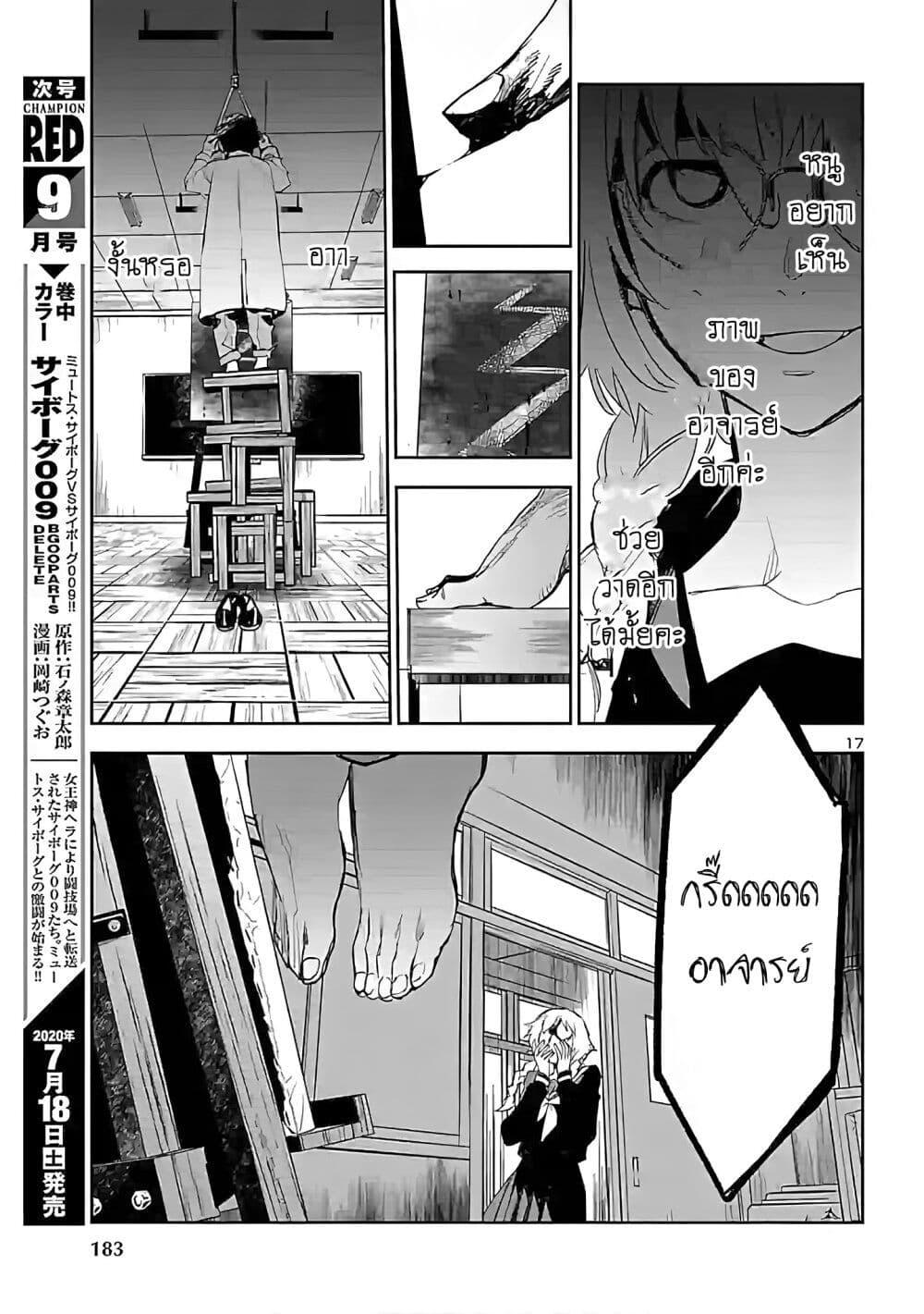 Manga-lc-com อ่านมังงะ อ่านการ์ตูน ออนไลน์ ฟรี Eko Eko Azaraku Reborn ตอนที่ 1 2 3 4 5 6 7 8 9 10 11 12 13 14 ฟรี ไม่มีโฆษณา Manga-lc - อ่าน มังงะ อ่าน การ์ตูน ออนไลน์ อ่านมังงะ ฟรี