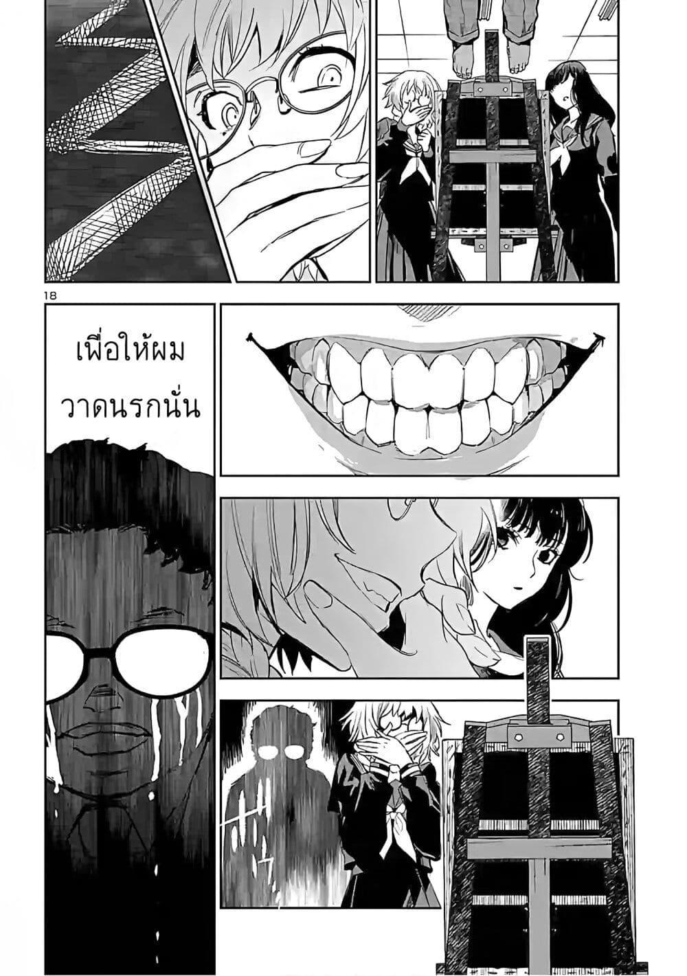 Manga-lc-com อ่านมังงะ อ่านการ์ตูน ออนไลน์ ฟรี Eko Eko Azaraku Reborn ตอนที่ 1 2 3 4 5 6 7 8 9 10 11 12 13 14 ฟรี ไม่มีโฆษณา Manga-lc - อ่าน มังงะ อ่าน การ์ตูน ออนไลน์ อ่านมังงะ ฟรี