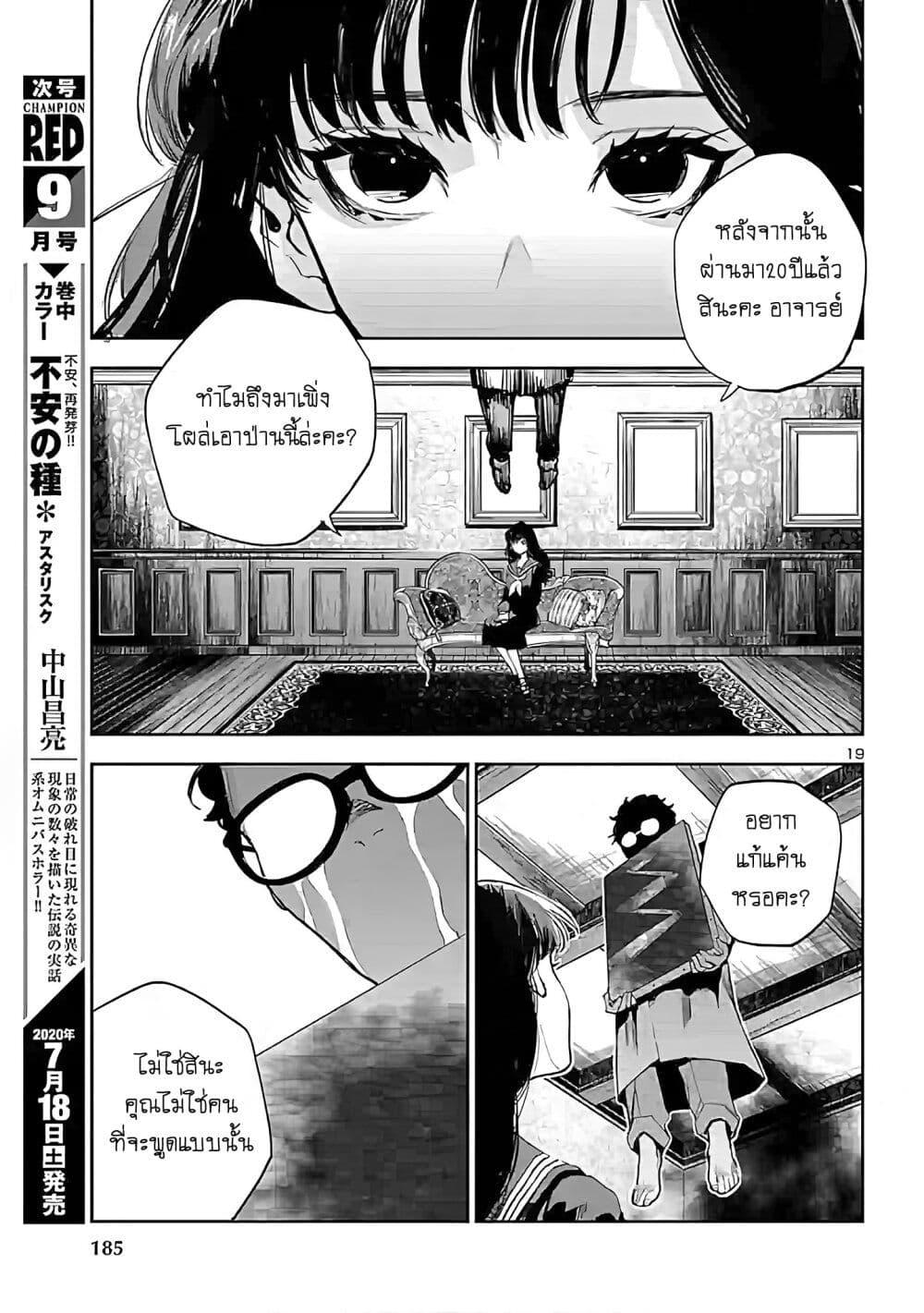 Manga-lc-com อ่านมังงะ อ่านการ์ตูน ออนไลน์ ฟรี Eko Eko Azaraku Reborn ตอนที่ 1 2 3 4 5 6 7 8 9 10 11 12 13 14 ฟรี ไม่มีโฆษณา Manga-lc - อ่าน มังงะ อ่าน การ์ตูน ออนไลน์ อ่านมังงะ ฟรี
