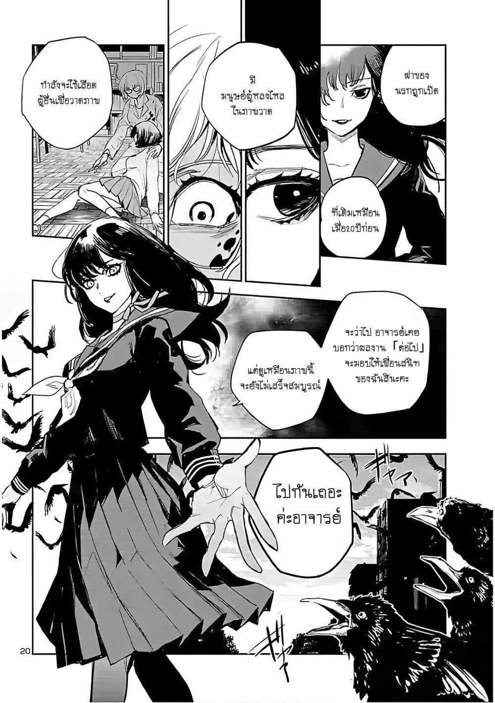 Manga-lc-com อ่านมังงะ อ่านการ์ตูน ออนไลน์ ฟรี Eko Eko Azaraku Reborn ตอนที่ 1 2 3 4 5 6 7 8 9 10 11 12 13 14 ฟรี ไม่มีโฆษณา Manga-lc - อ่าน มังงะ อ่าน การ์ตูน ออนไลน์ อ่านมังงะ ฟรี