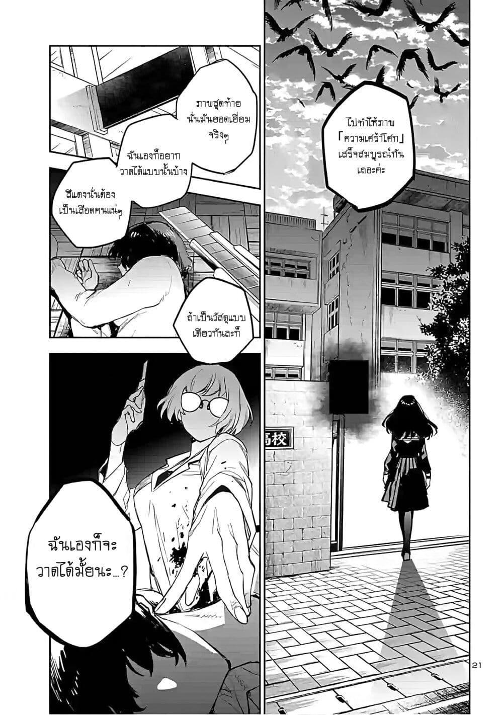 Manga-lc-com อ่านมังงะ อ่านการ์ตูน ออนไลน์ ฟรี Eko Eko Azaraku Reborn ตอนที่ 1 2 3 4 5 6 7 8 9 10 11 12 13 14 ฟรี ไม่มีโฆษณา Manga-lc - อ่าน มังงะ อ่าน การ์ตูน ออนไลน์ อ่านมังงะ ฟรี