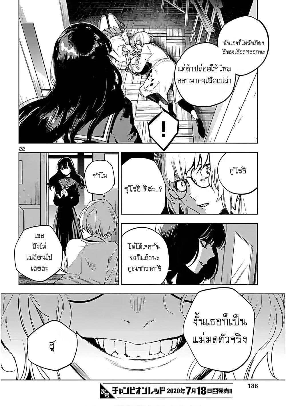 Manga-lc-com อ่านมังงะ อ่านการ์ตูน ออนไลน์ ฟรี Eko Eko Azaraku Reborn ตอนที่ 1 2 3 4 5 6 7 8 9 10 11 12 13 14 ฟรี ไม่มีโฆษณา Manga-lc - อ่าน มังงะ อ่าน การ์ตูน ออนไลน์ อ่านมังงะ ฟรี