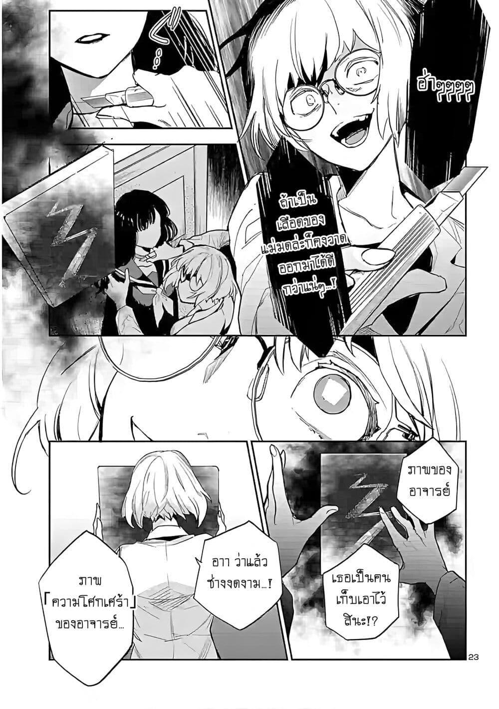 Manga-lc-com อ่านมังงะ อ่านการ์ตูน ออนไลน์ ฟรี Eko Eko Azaraku Reborn ตอนที่ 1 2 3 4 5 6 7 8 9 10 11 12 13 14 ฟรี ไม่มีโฆษณา Manga-lc - อ่าน มังงะ อ่าน การ์ตูน ออนไลน์ อ่านมังงะ ฟรี