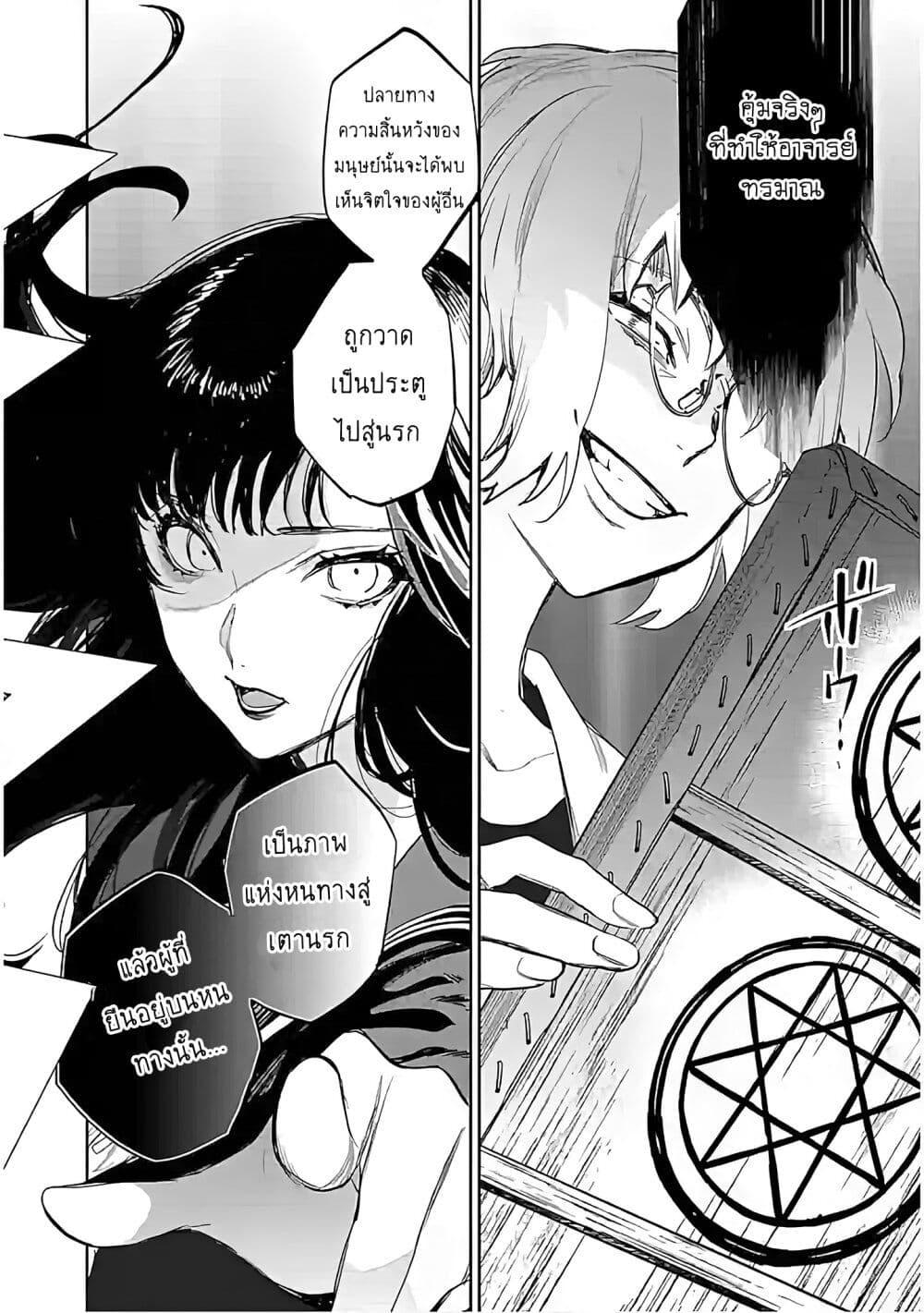 Manga-lc-com อ่านมังงะ อ่านการ์ตูน ออนไลน์ ฟรี Eko Eko Azaraku Reborn ตอนที่ 1 2 3 4 5 6 7 8 9 10 11 12 13 14 ฟรี ไม่มีโฆษณา Manga-lc - อ่าน มังงะ อ่าน การ์ตูน ออนไลน์ อ่านมังงะ ฟรี