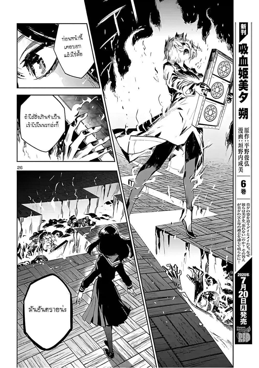 Manga-lc-com อ่านมังงะ อ่านการ์ตูน ออนไลน์ ฟรี Eko Eko Azaraku Reborn ตอนที่ 1 2 3 4 5 6 7 8 9 10 11 12 13 14 ฟรี ไม่มีโฆษณา Manga-lc - อ่าน มังงะ อ่าน การ์ตูน ออนไลน์ อ่านมังงะ ฟรี