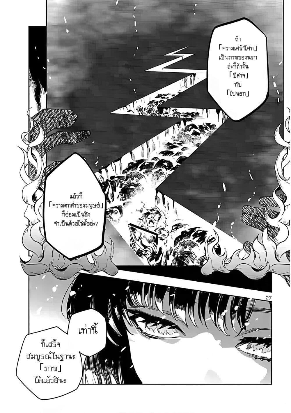 Manga-lc-com อ่านมังงะ อ่านการ์ตูน ออนไลน์ ฟรี Eko Eko Azaraku Reborn ตอนที่ 1 2 3 4 5 6 7 8 9 10 11 12 13 14 ฟรี ไม่มีโฆษณา Manga-lc - อ่าน มังงะ อ่าน การ์ตูน ออนไลน์ อ่านมังงะ ฟรี