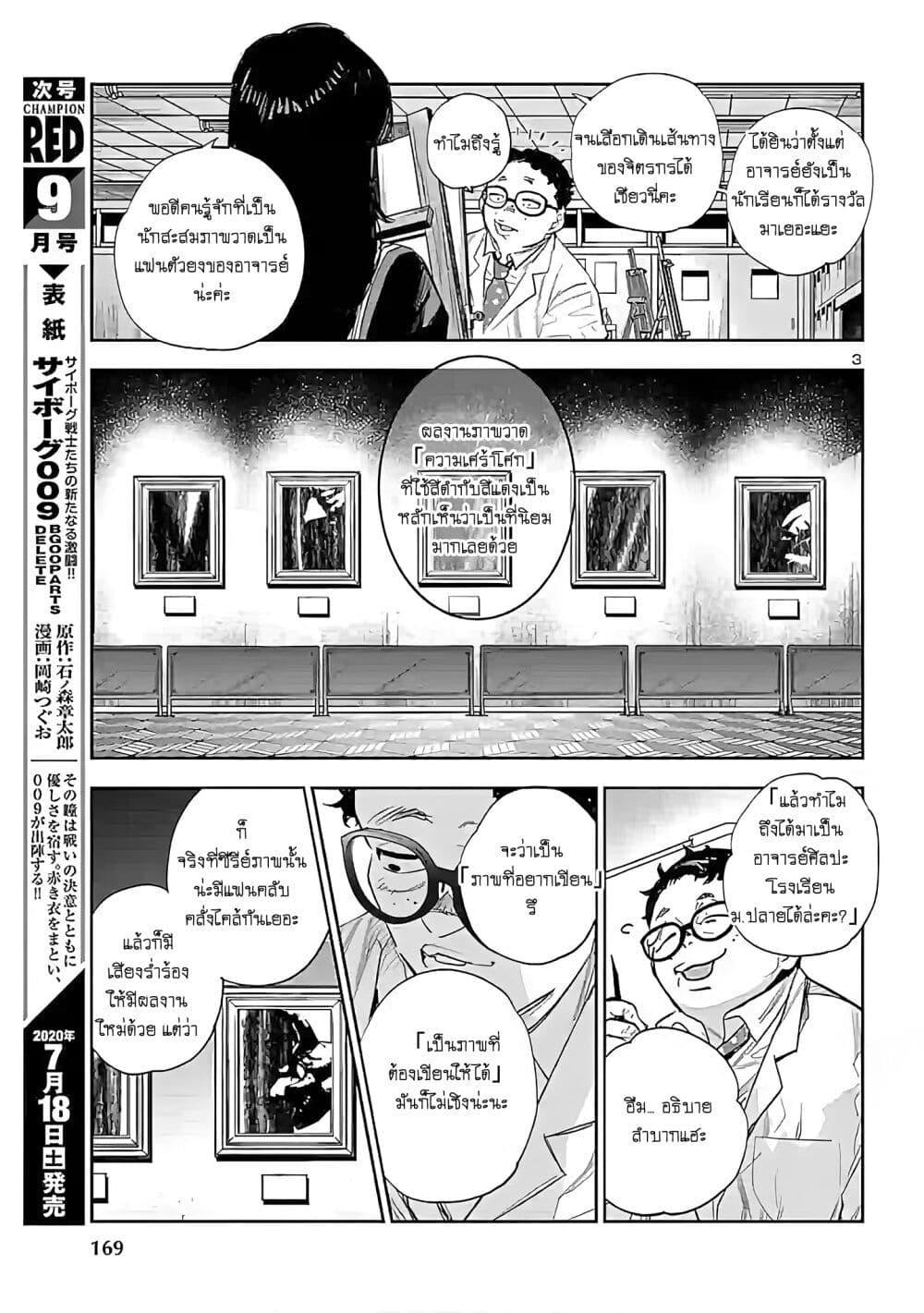 Manga-lc-com อ่านมังงะ อ่านการ์ตูน ออนไลน์ ฟรี Eko Eko Azaraku Reborn ตอนที่ 1 2 3 4 5 6 7 8 9 10 11 12 13 14 ฟรี ไม่มีโฆษณา Manga-lc - อ่าน มังงะ อ่าน การ์ตูน ออนไลน์ อ่านมังงะ ฟรี